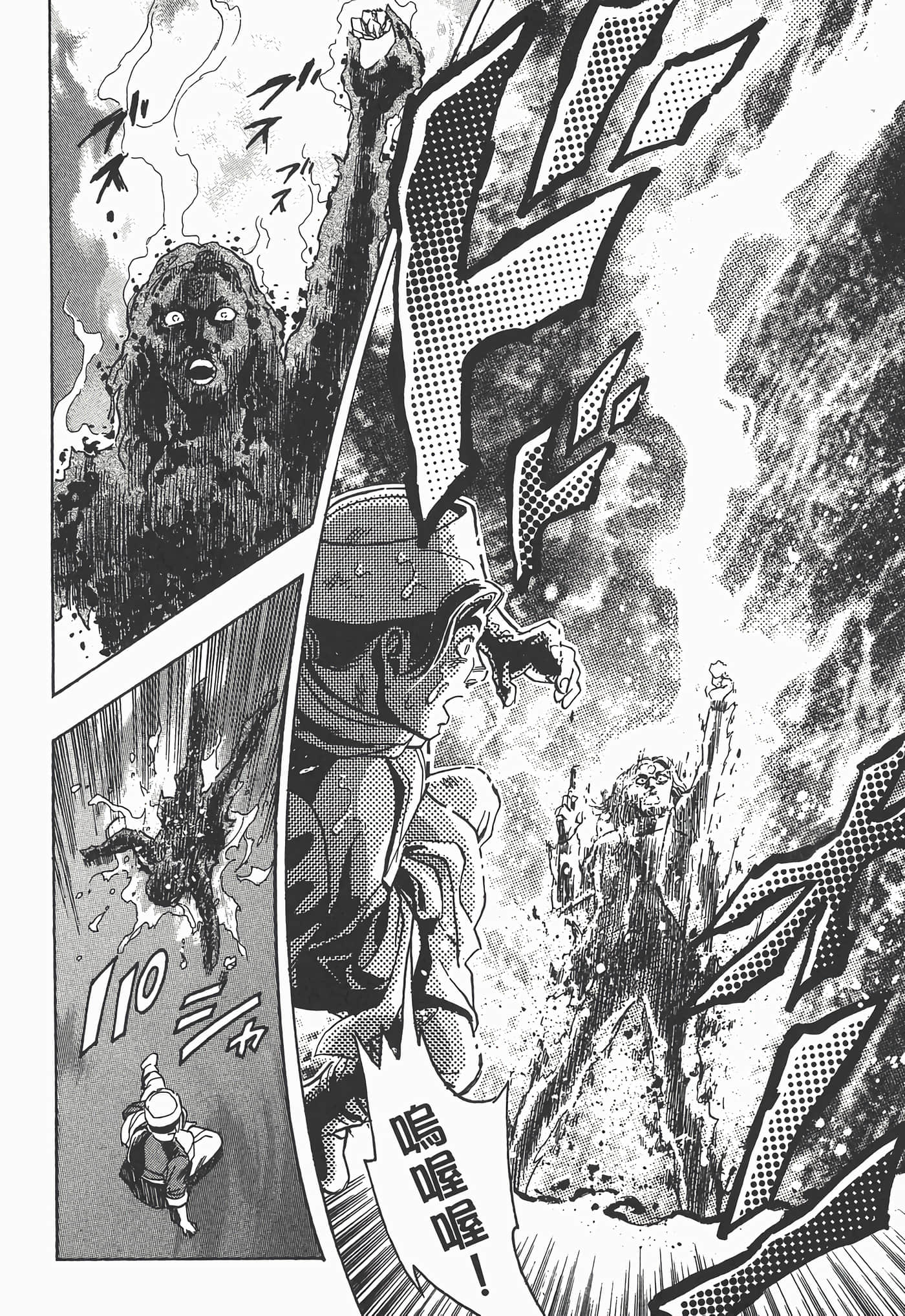 Page 180