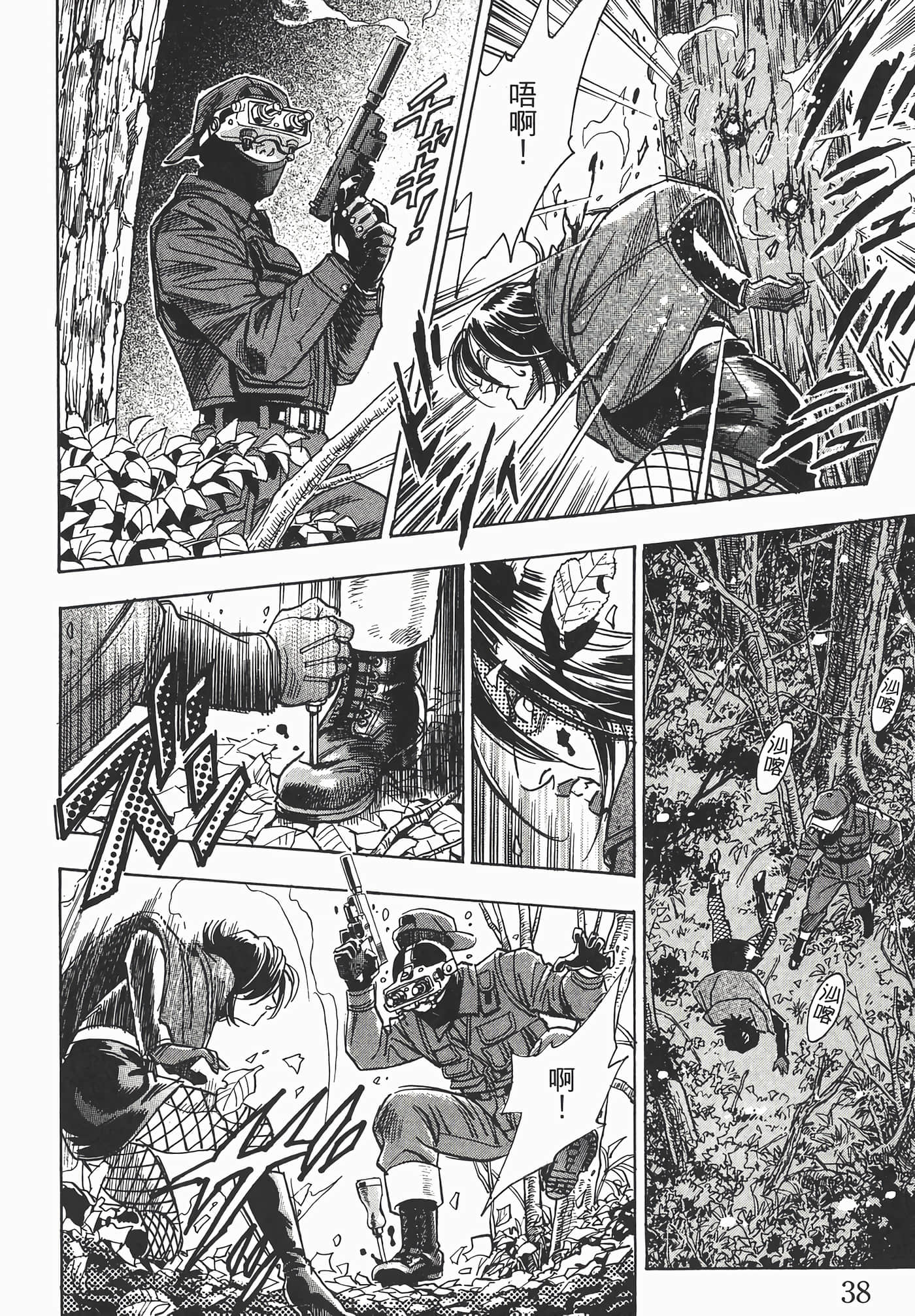 Page 42
