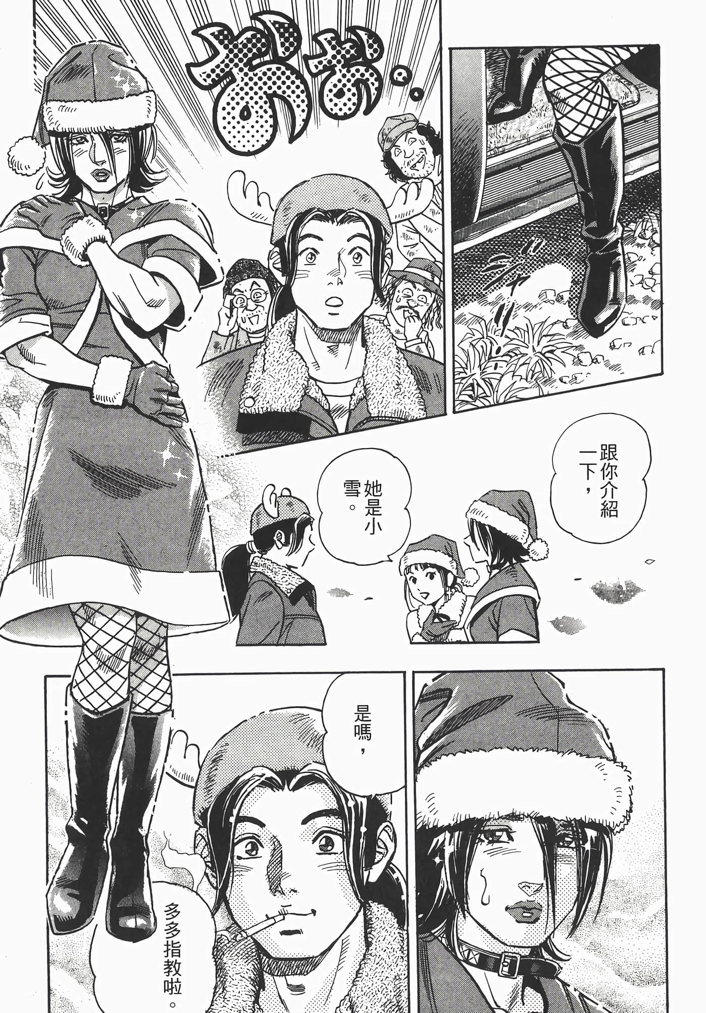 Page 69
