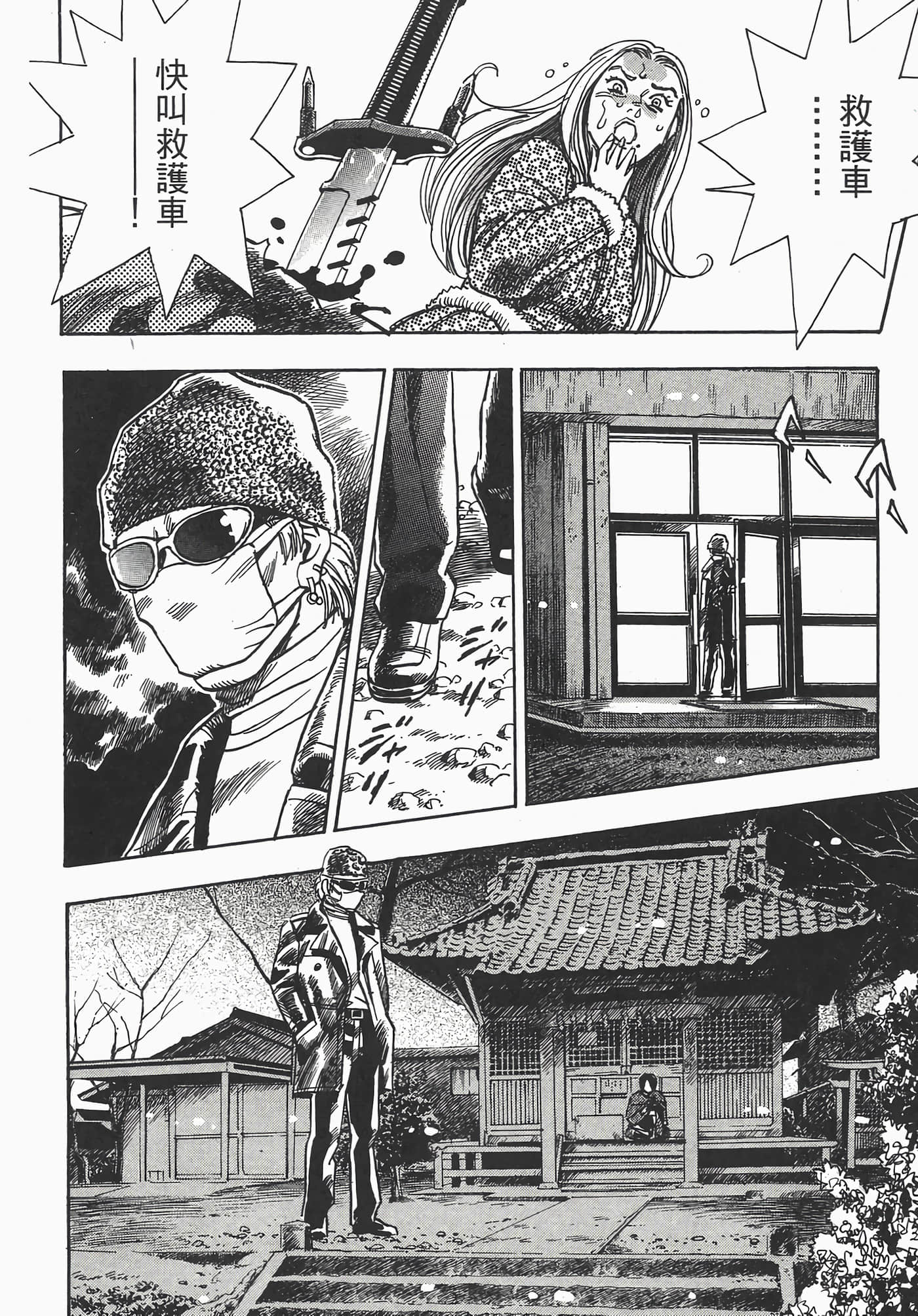 Page 94