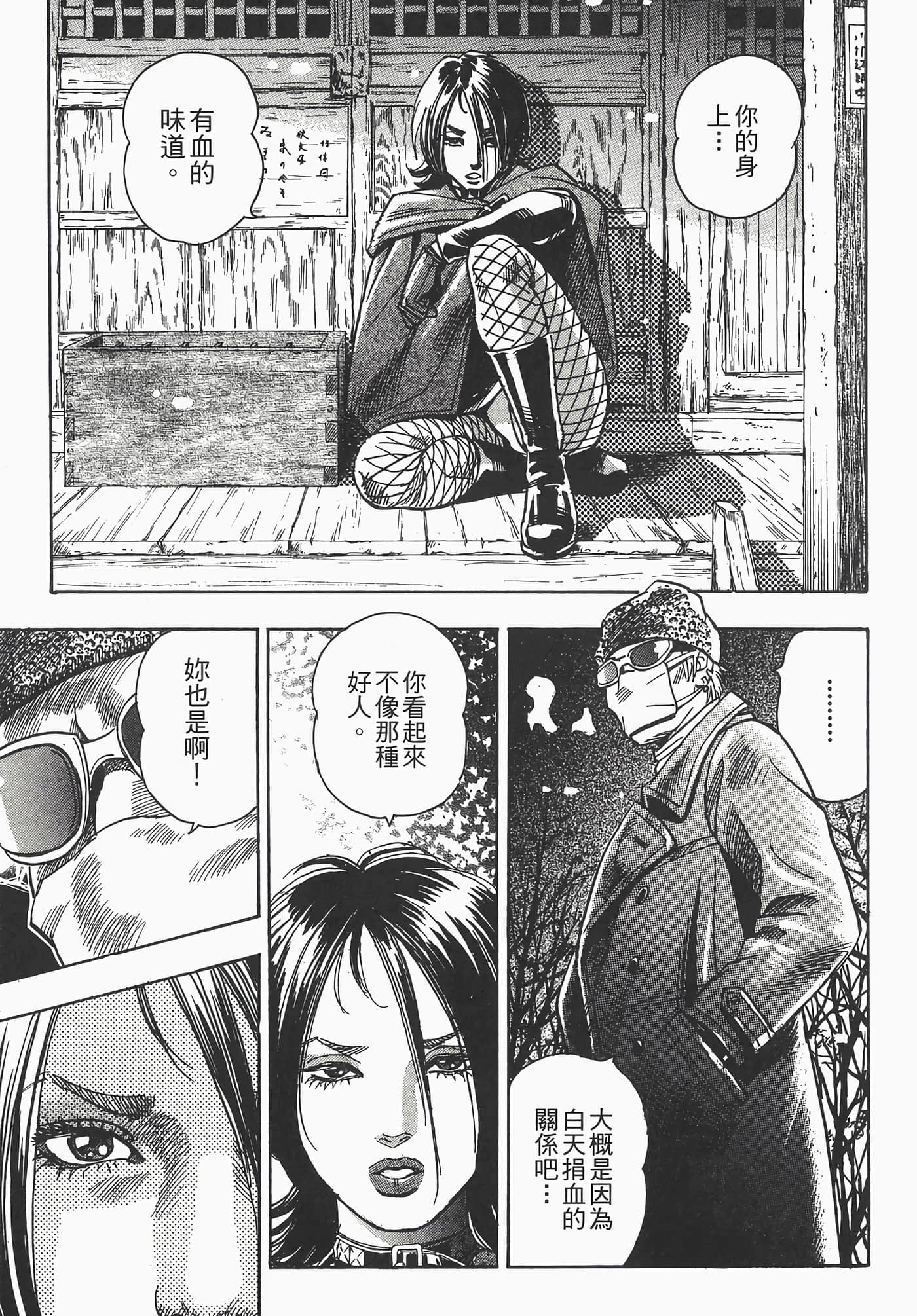 Page 95