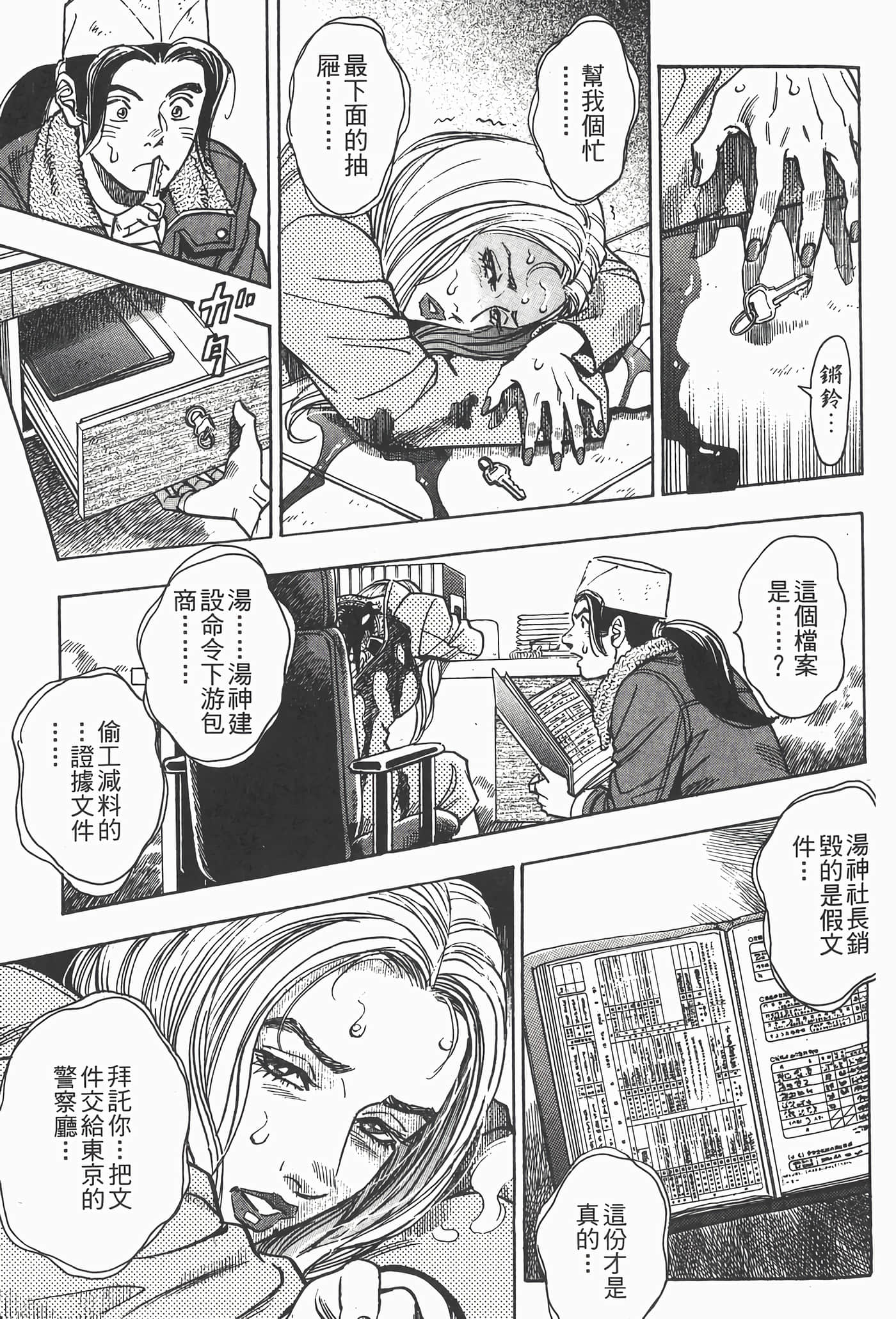 Page 109