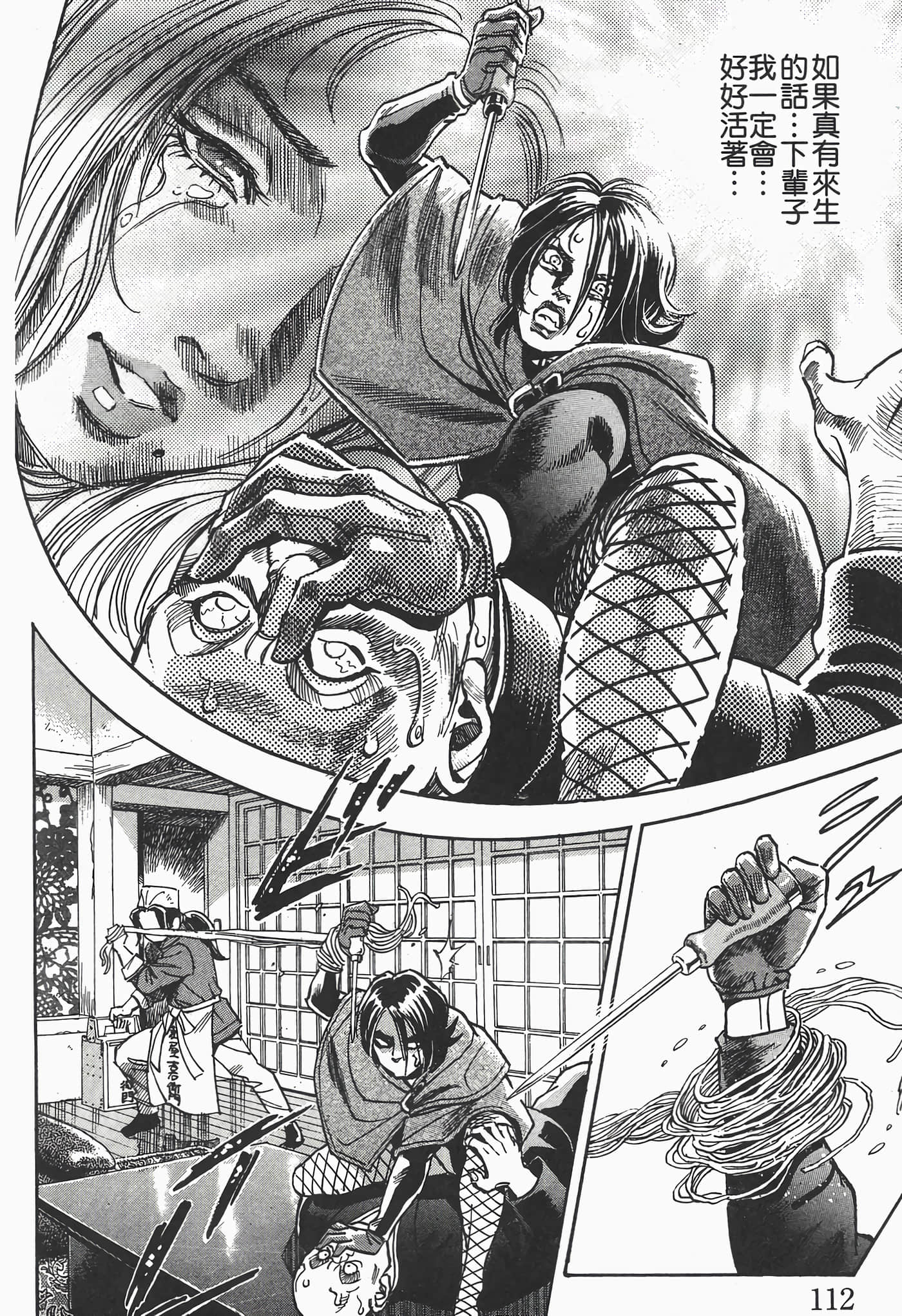Page 116