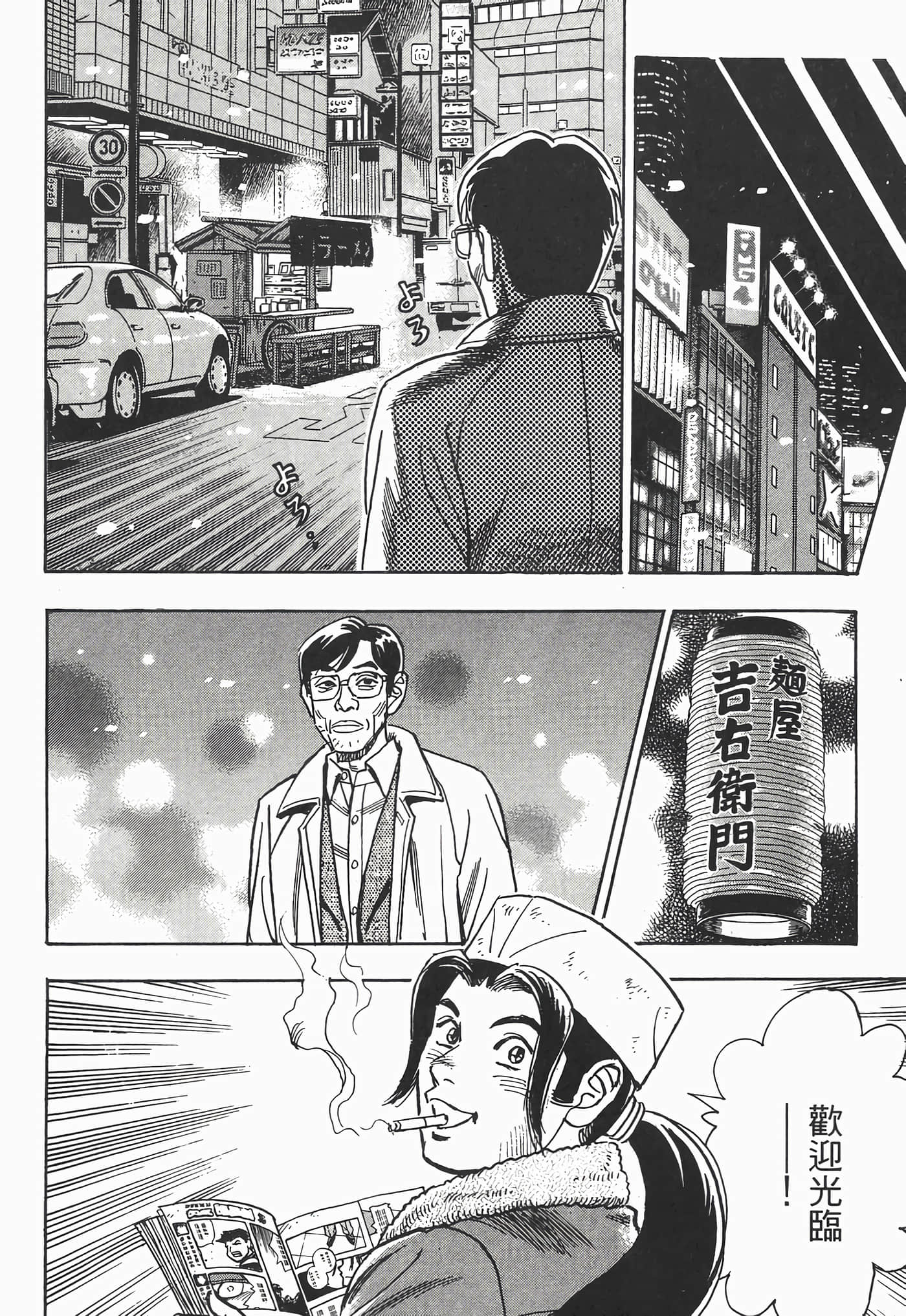 Page 132