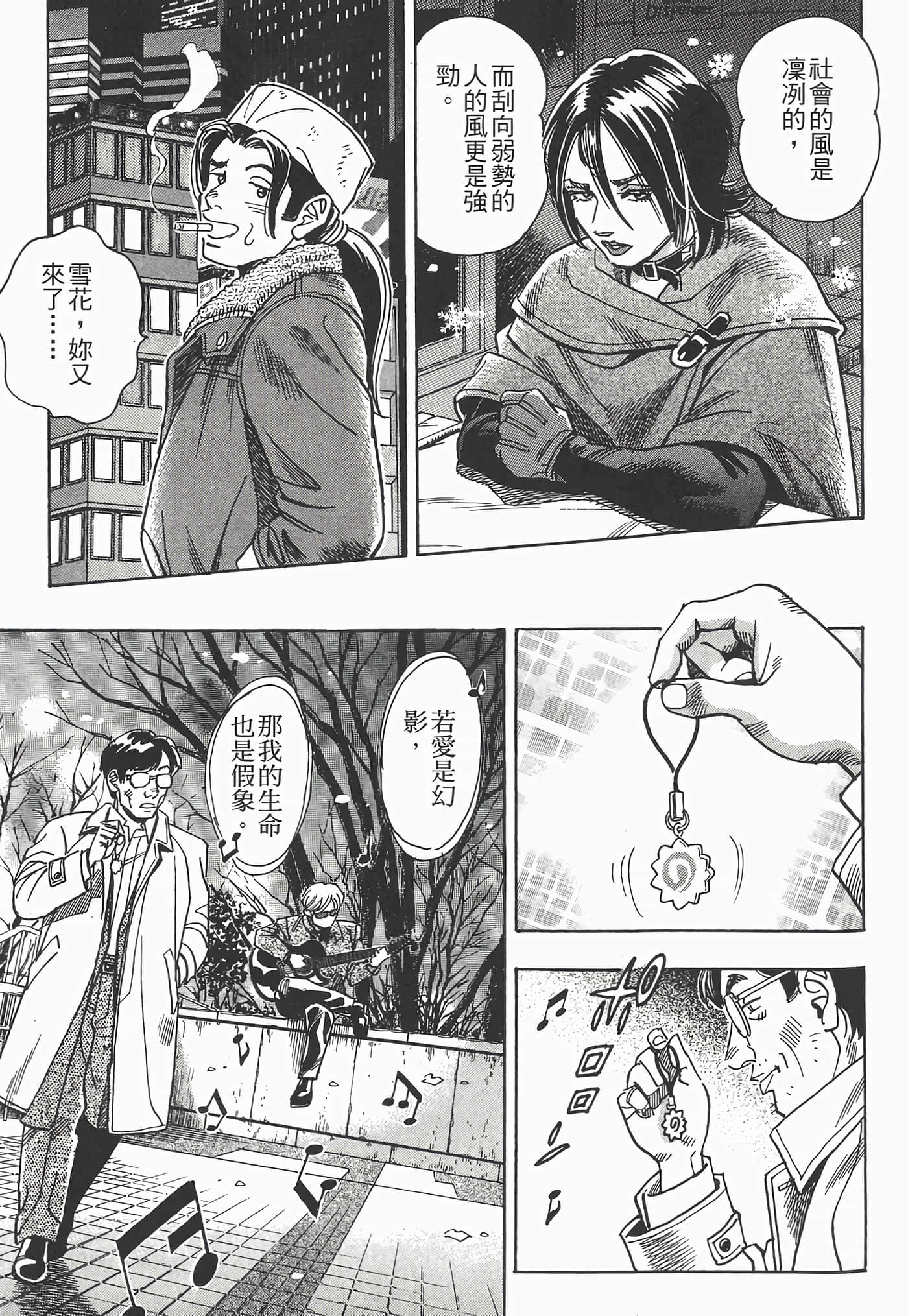 Page 139