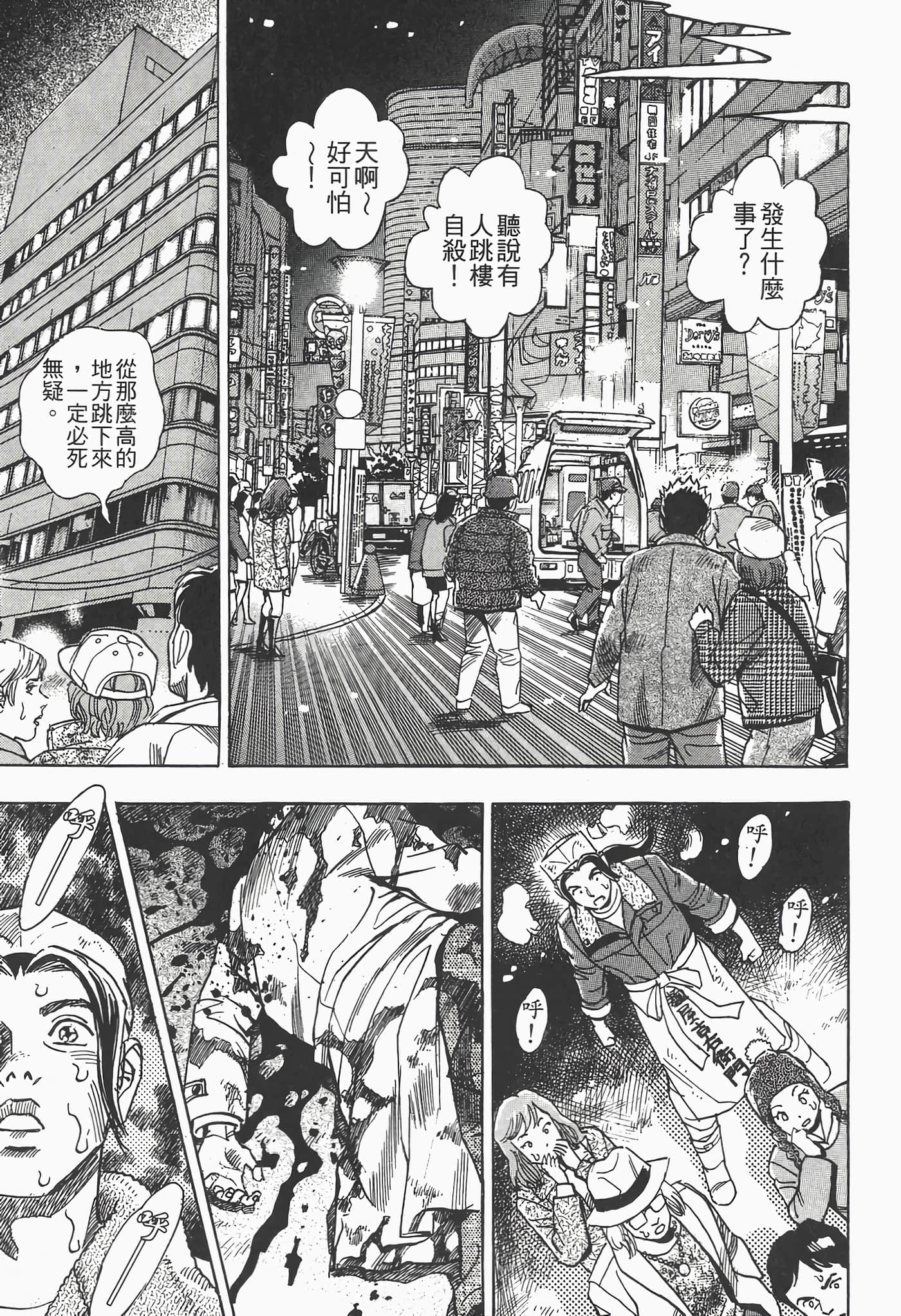 Page 153