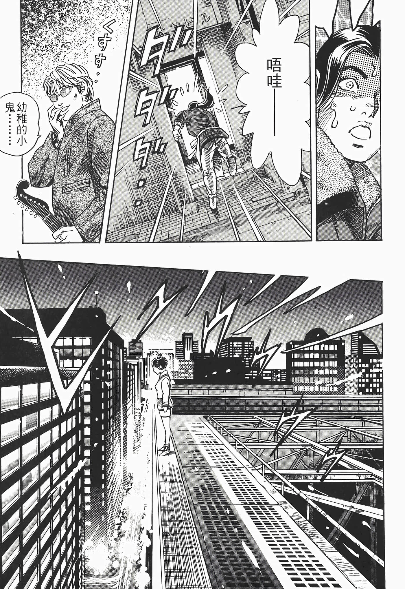 Page 163