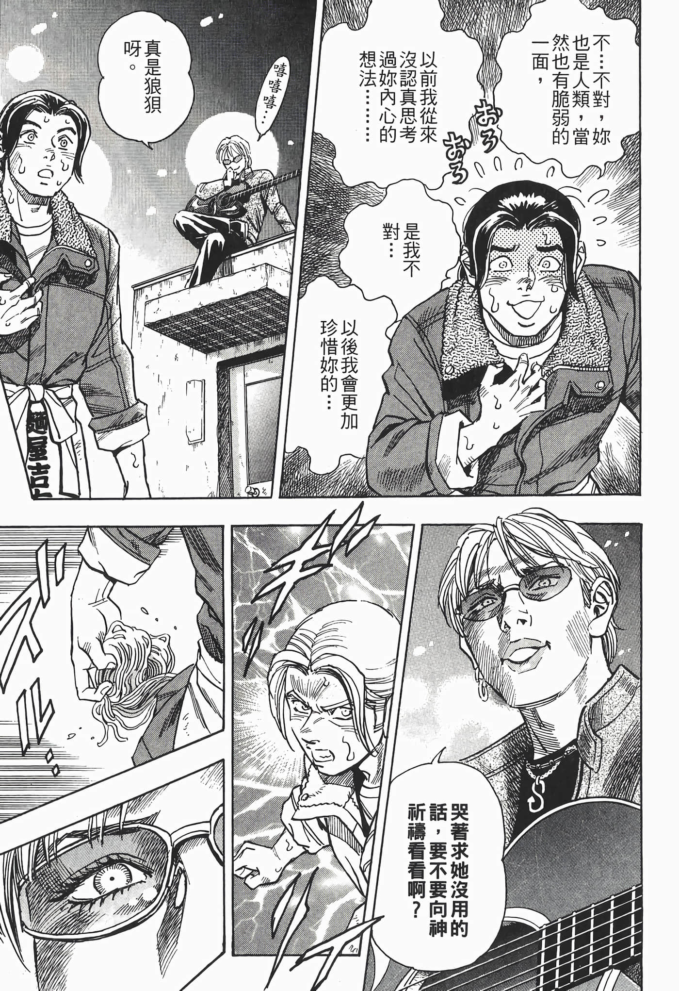 Page 165
