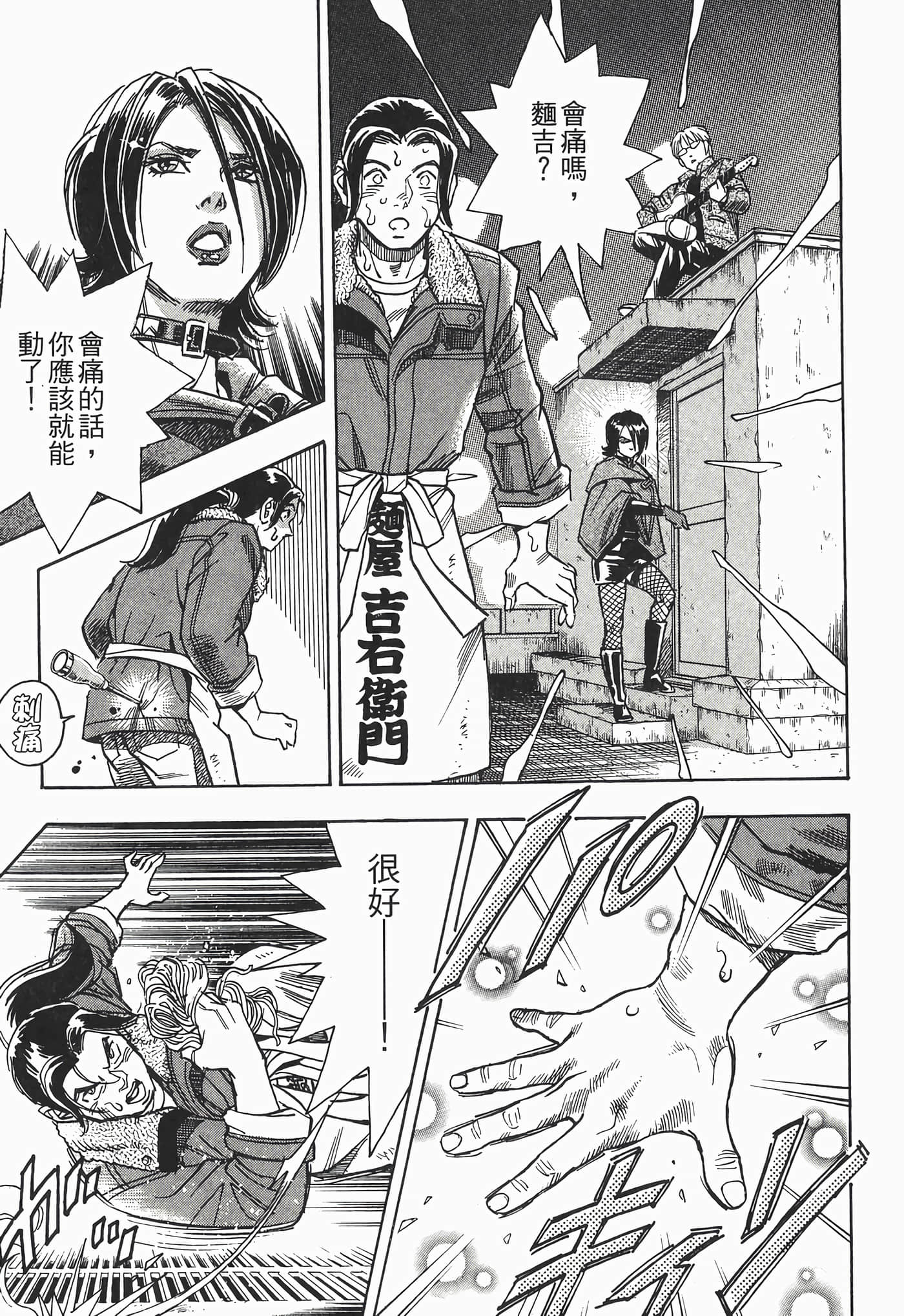Page 169