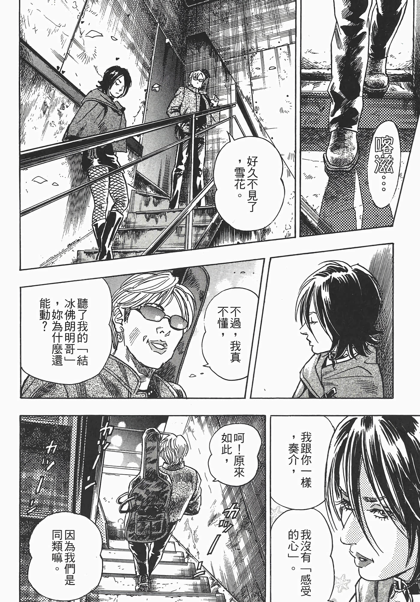 Page 174