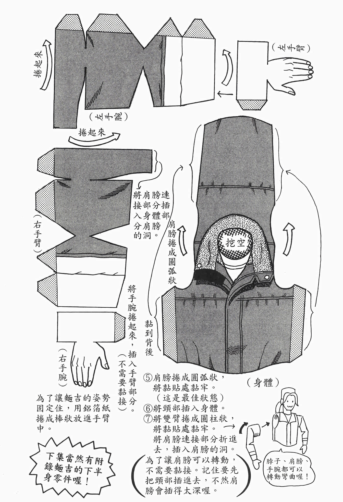 Page 177