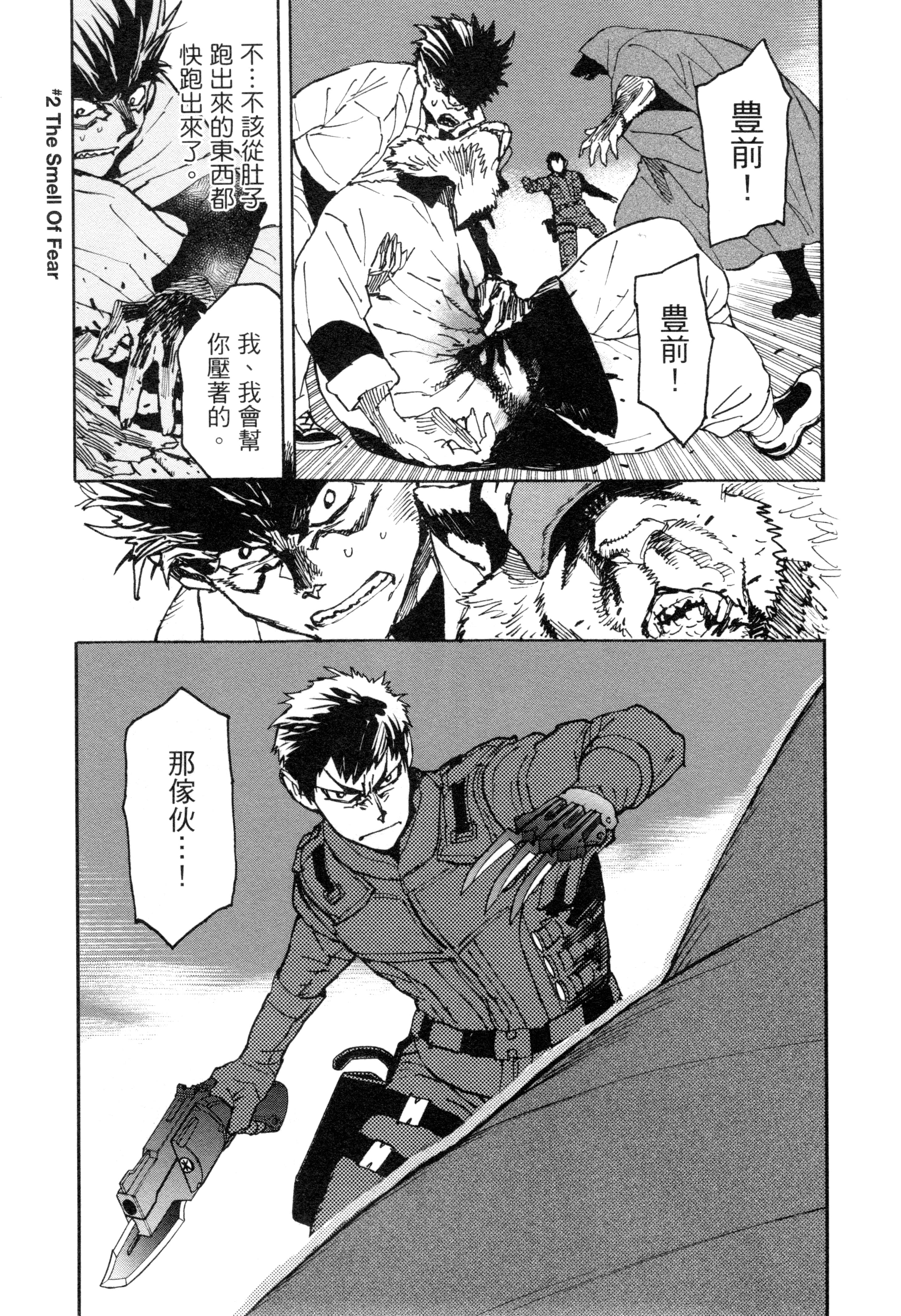 Page 48