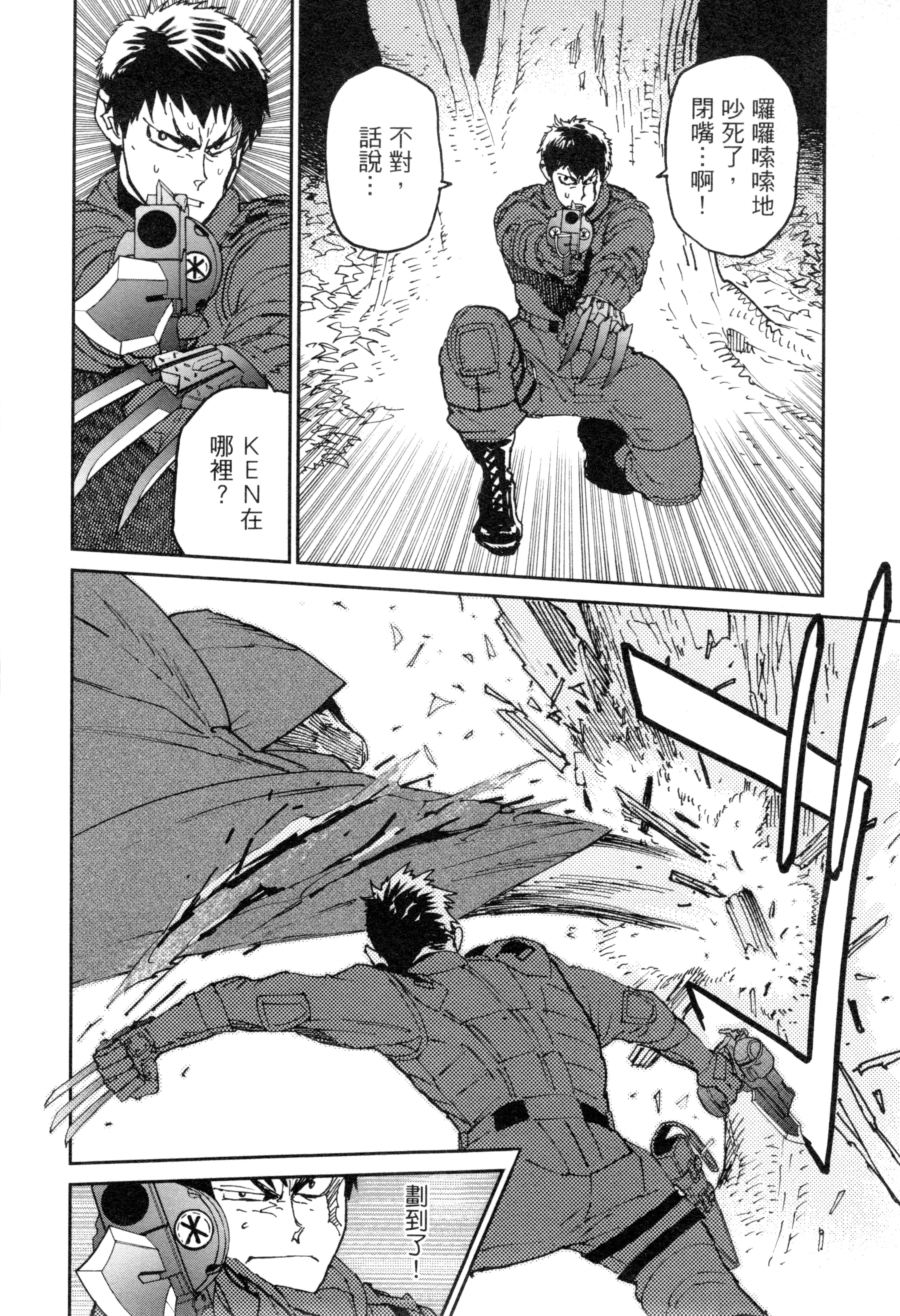 Page 55