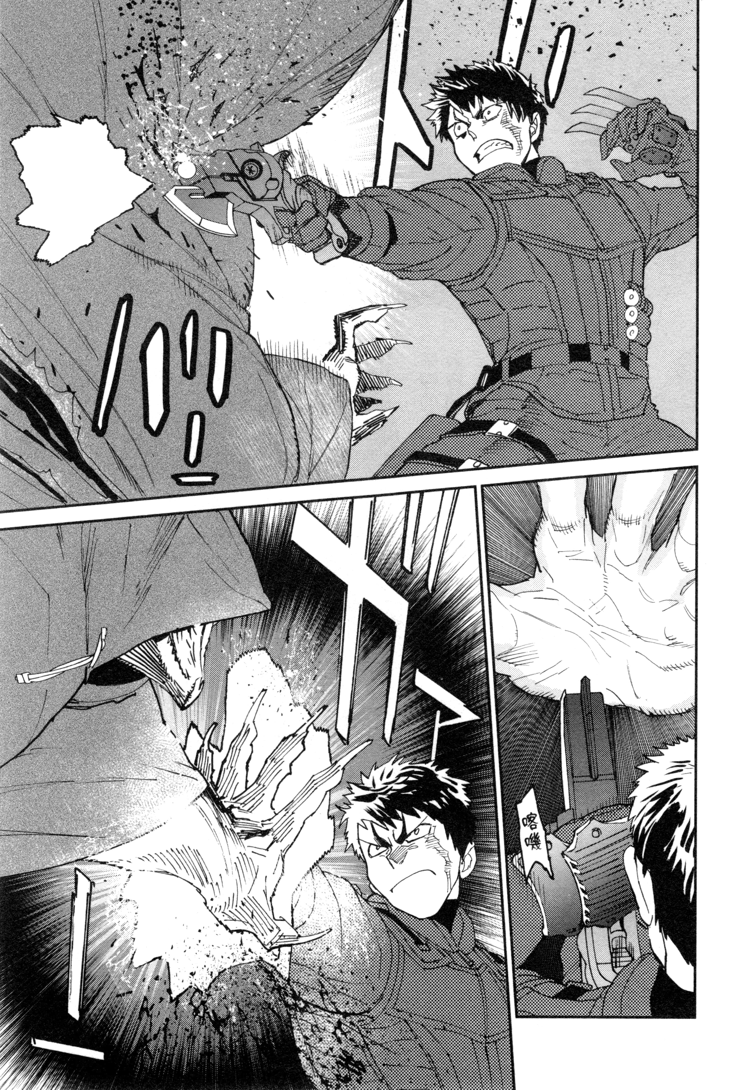 Page 56