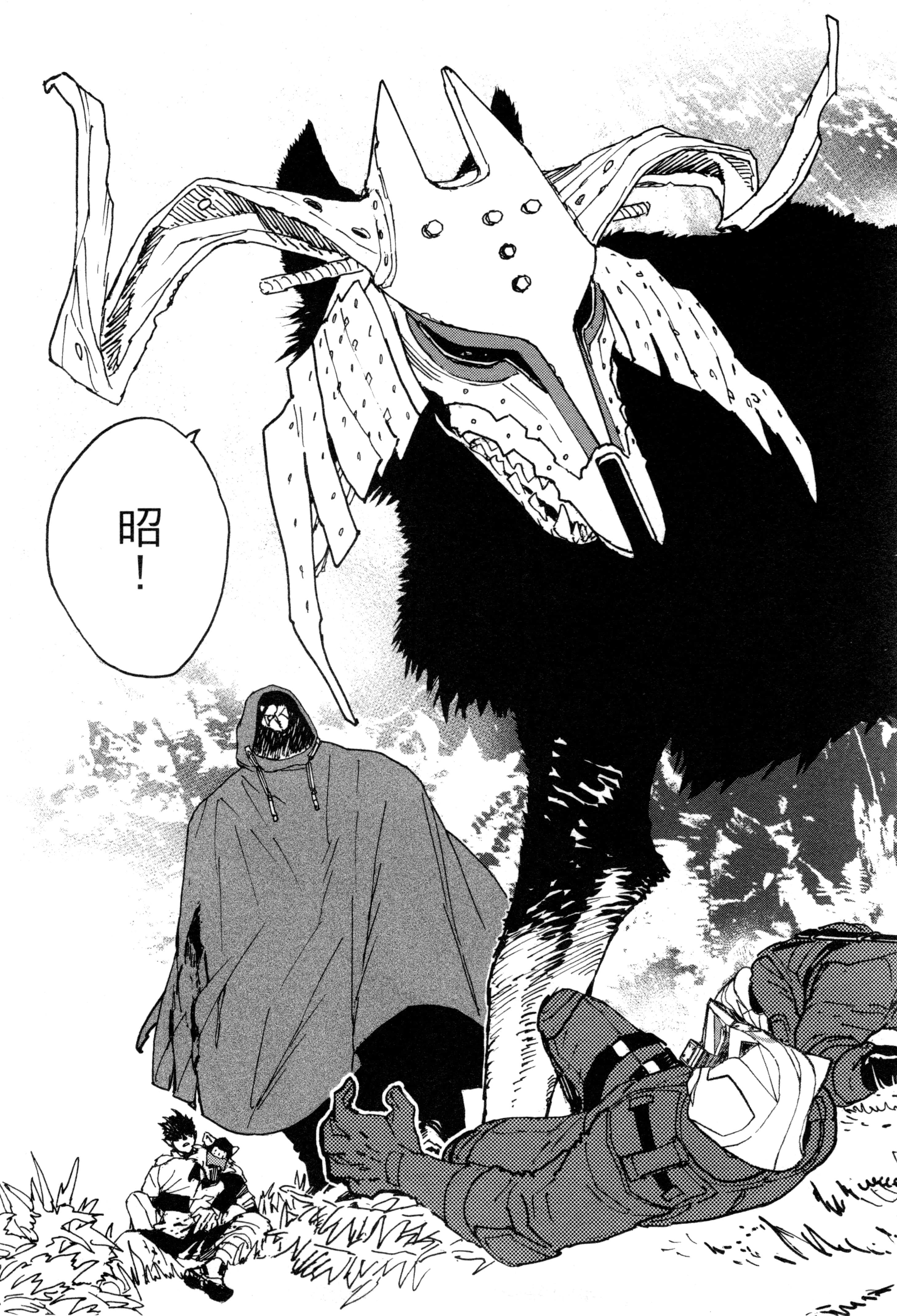 Page 64
