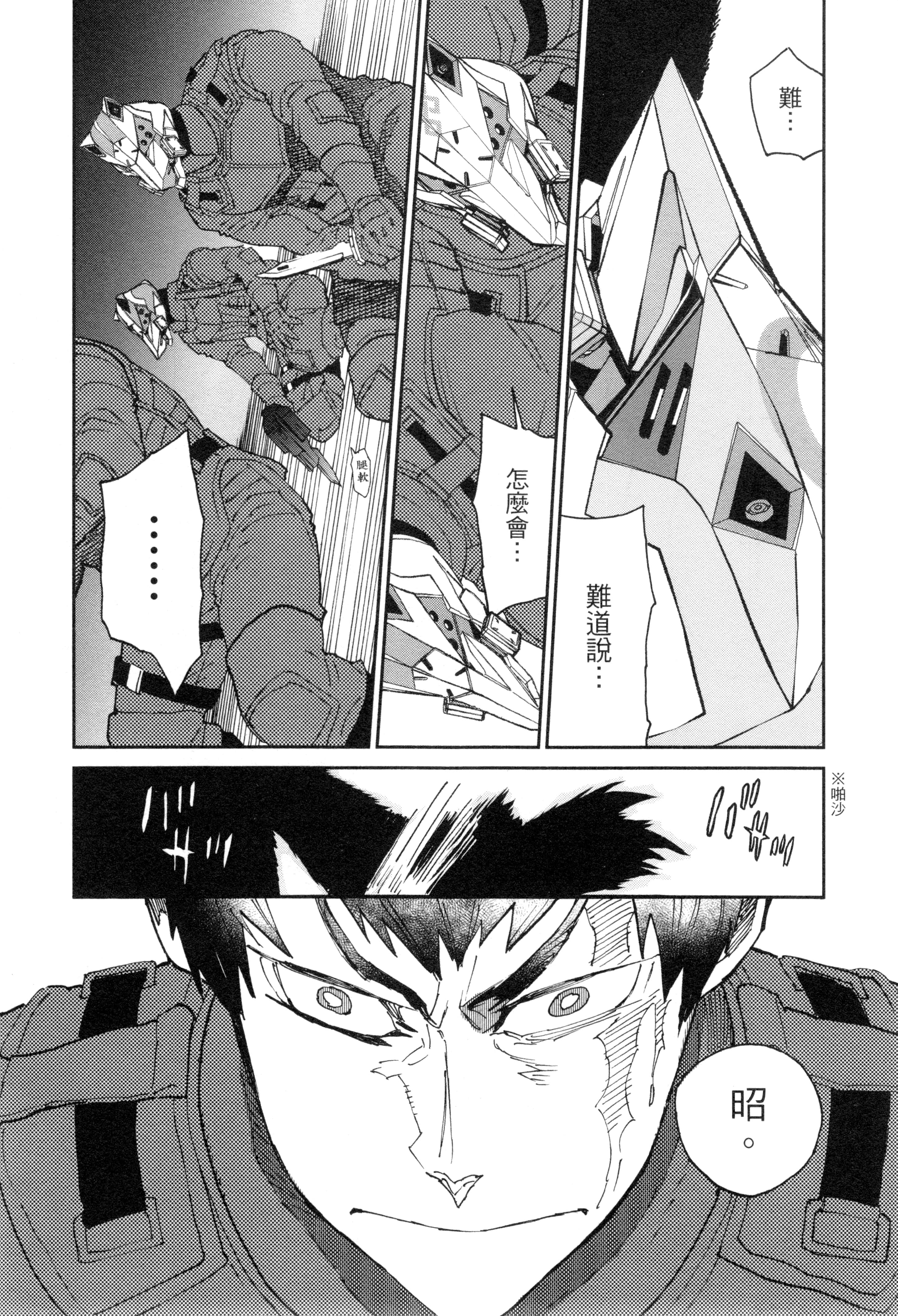 Page 65