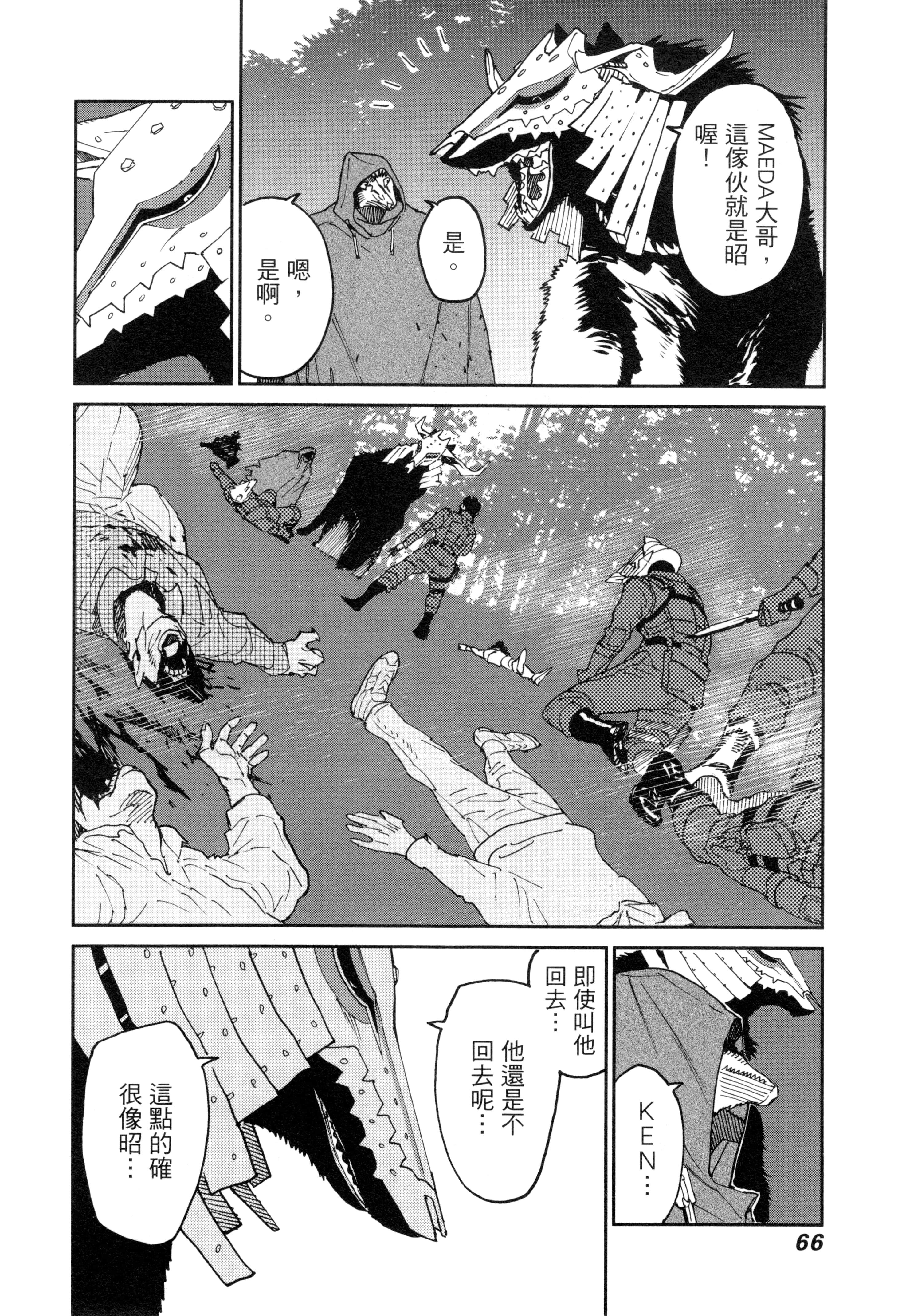 Page 69