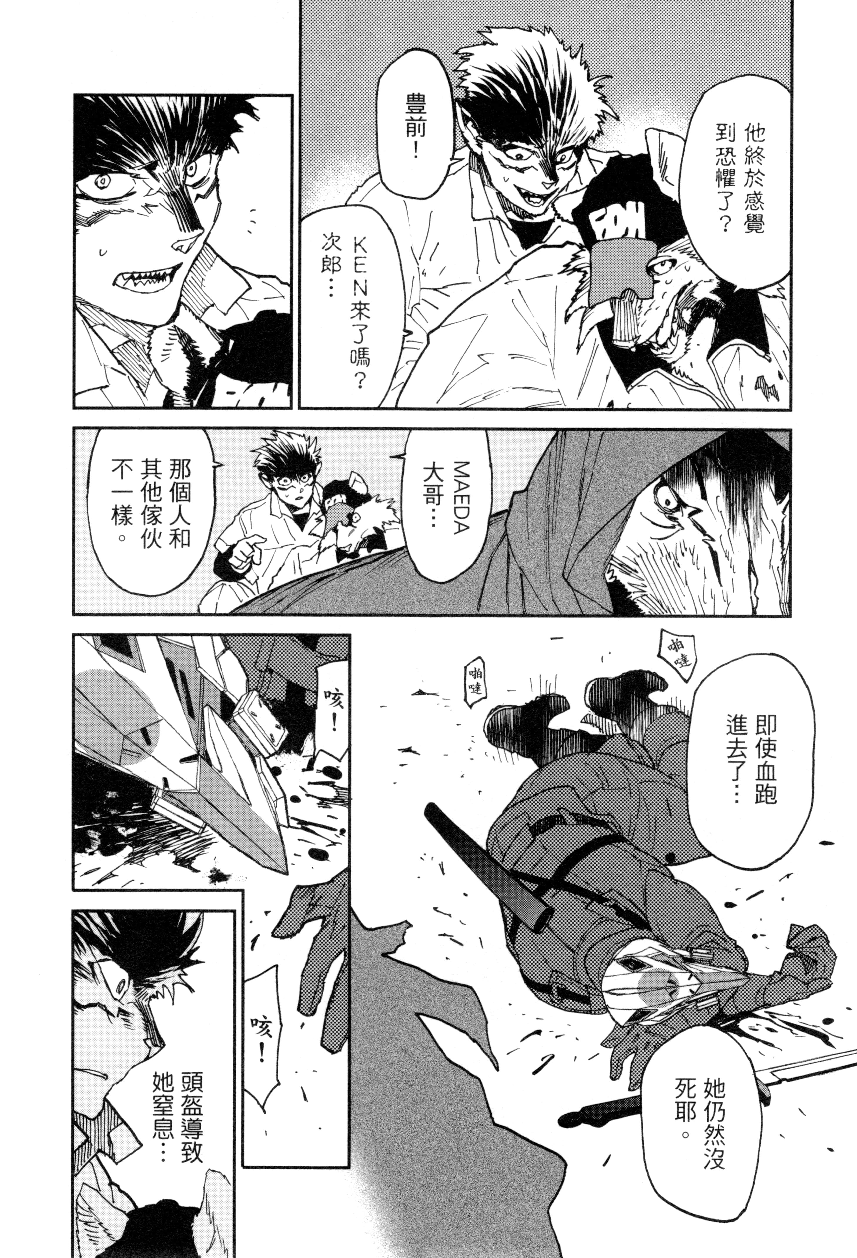 Page 71