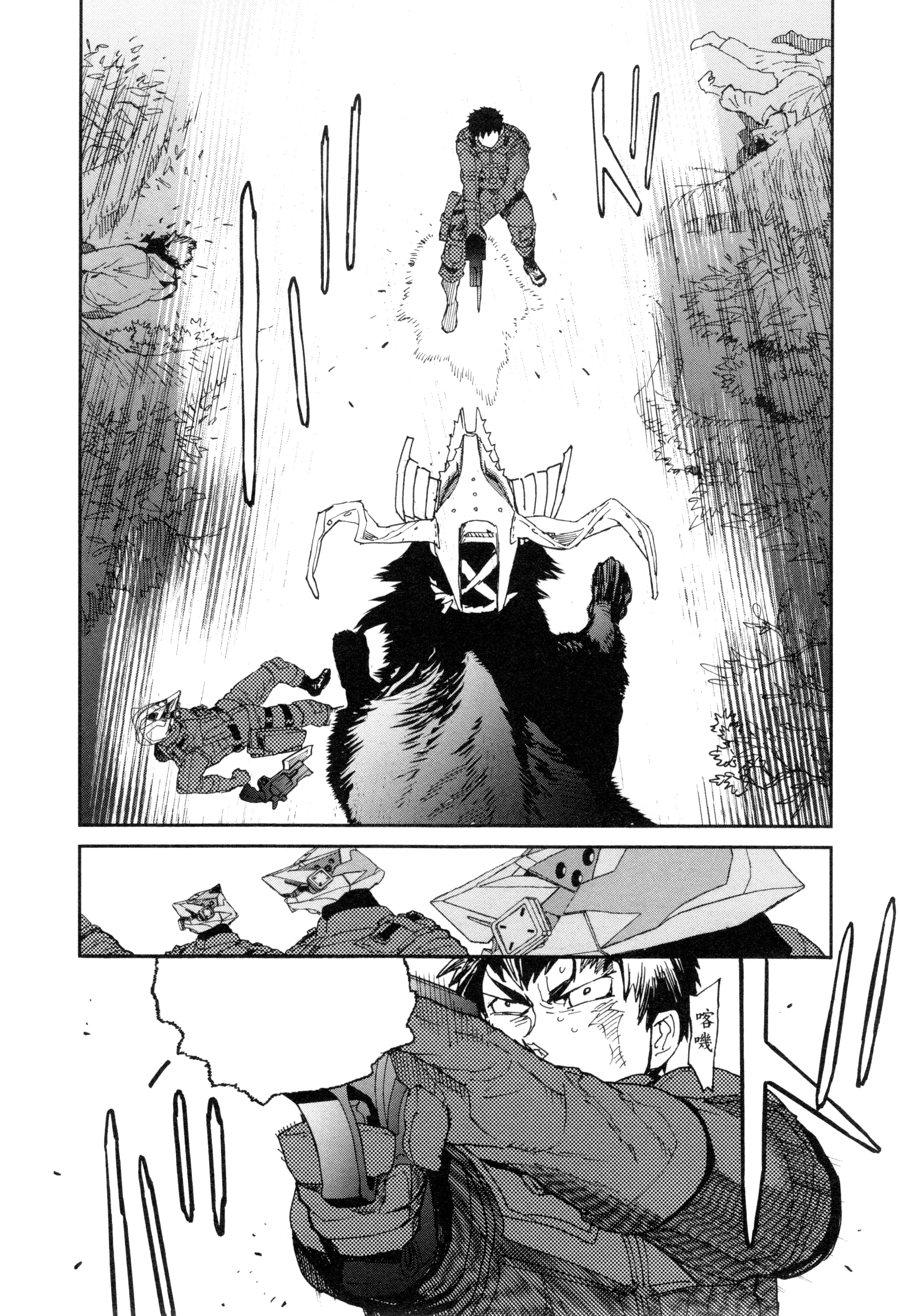 Page 73