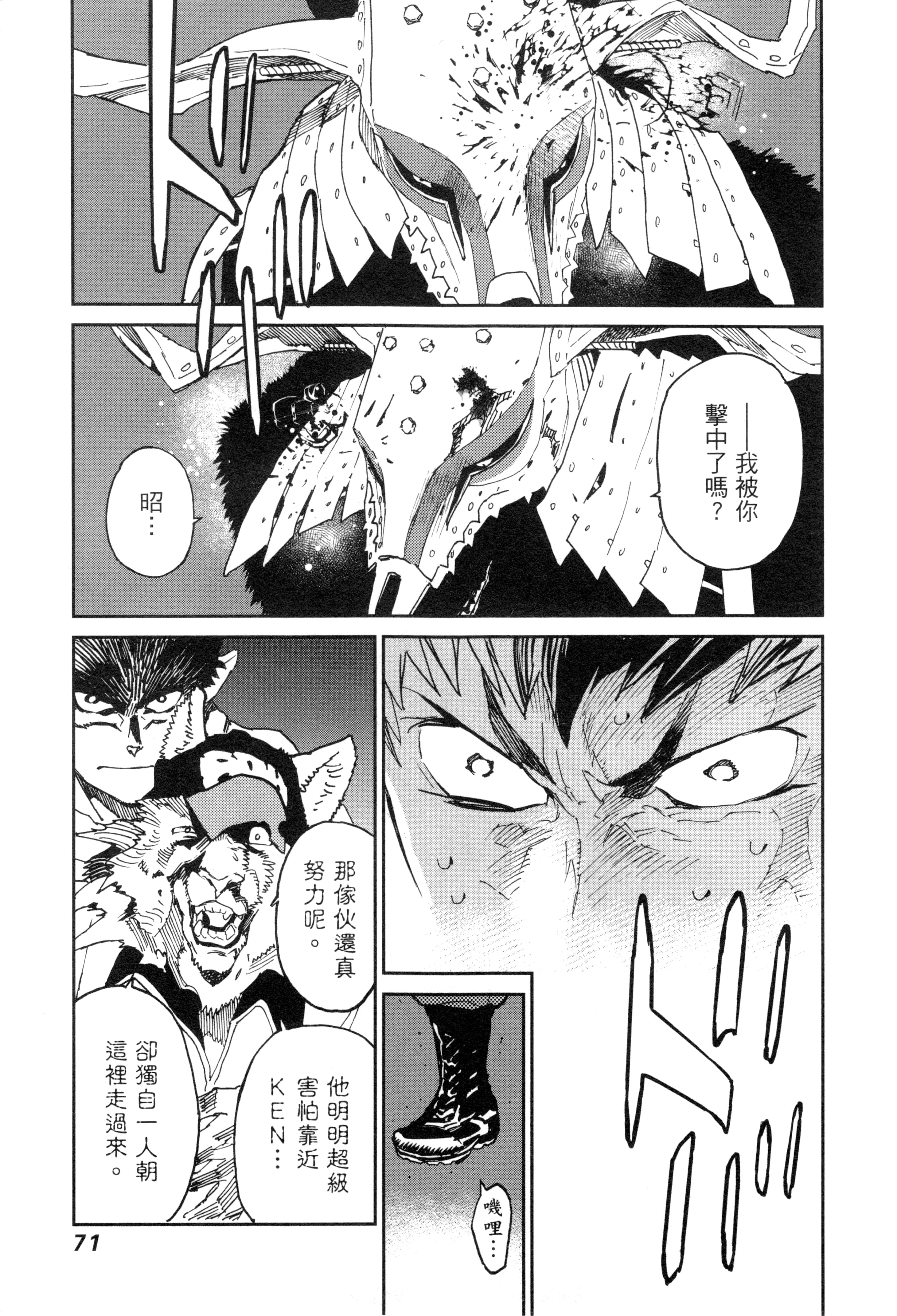 Page 74