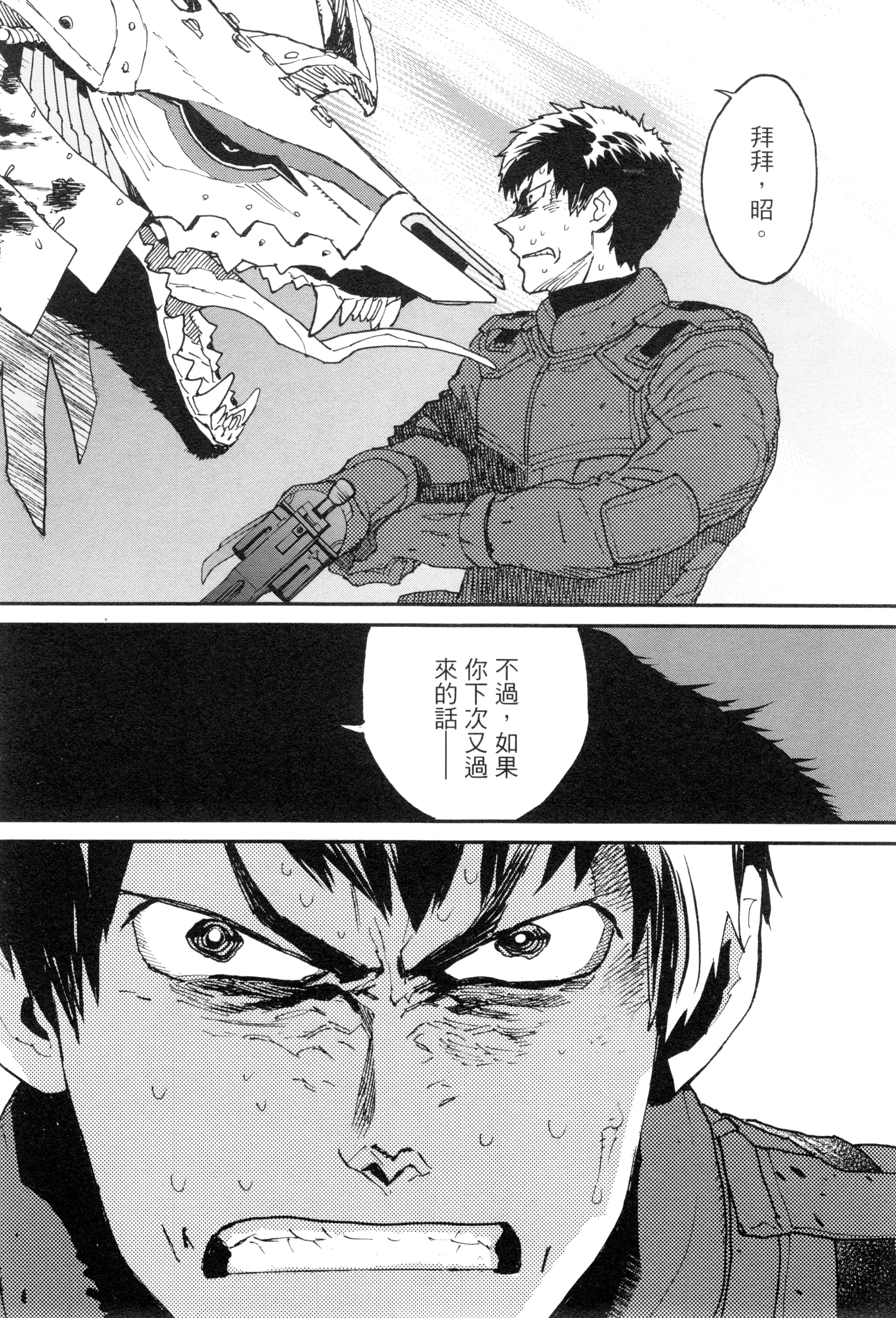 Page 77