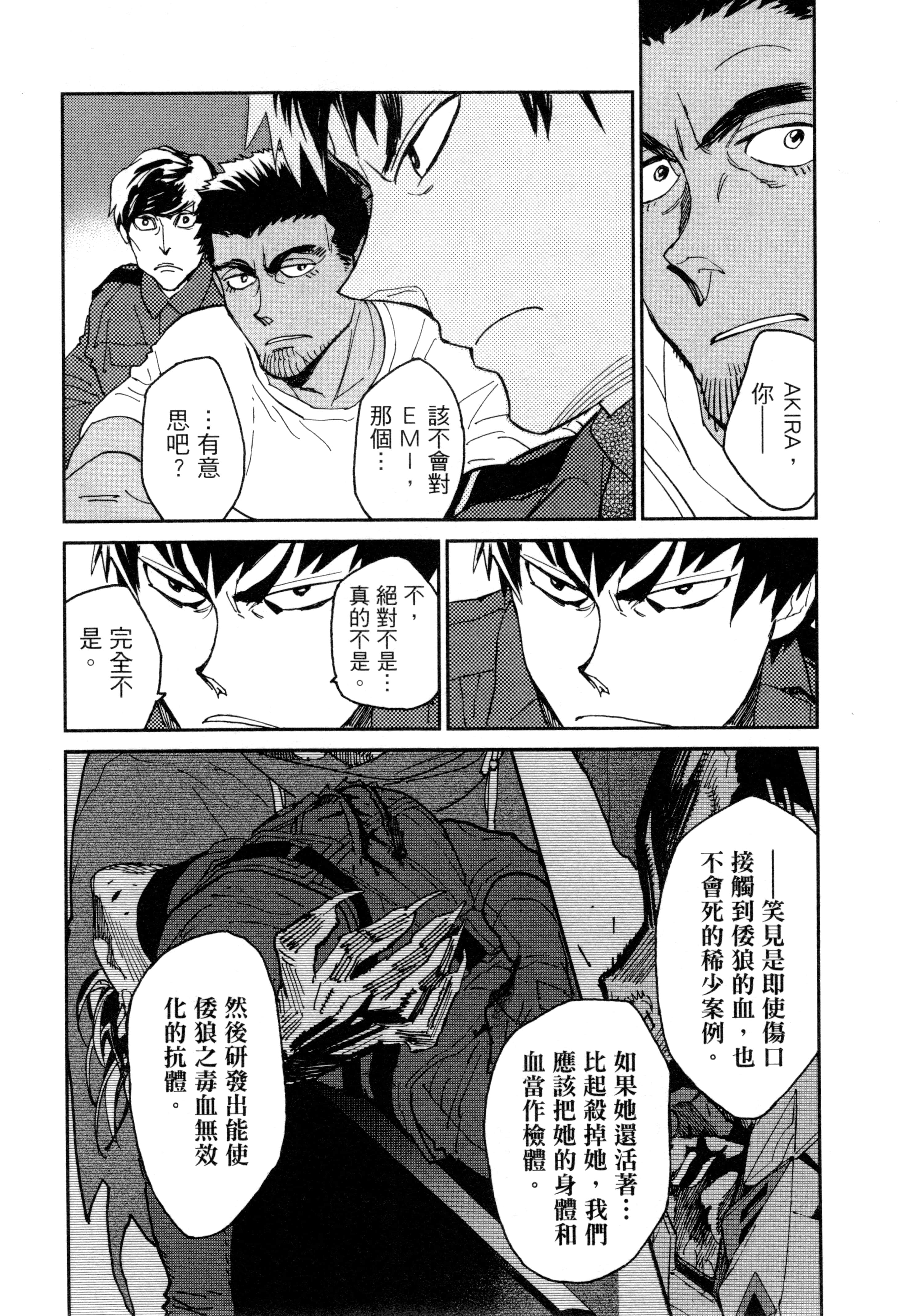 Page 95