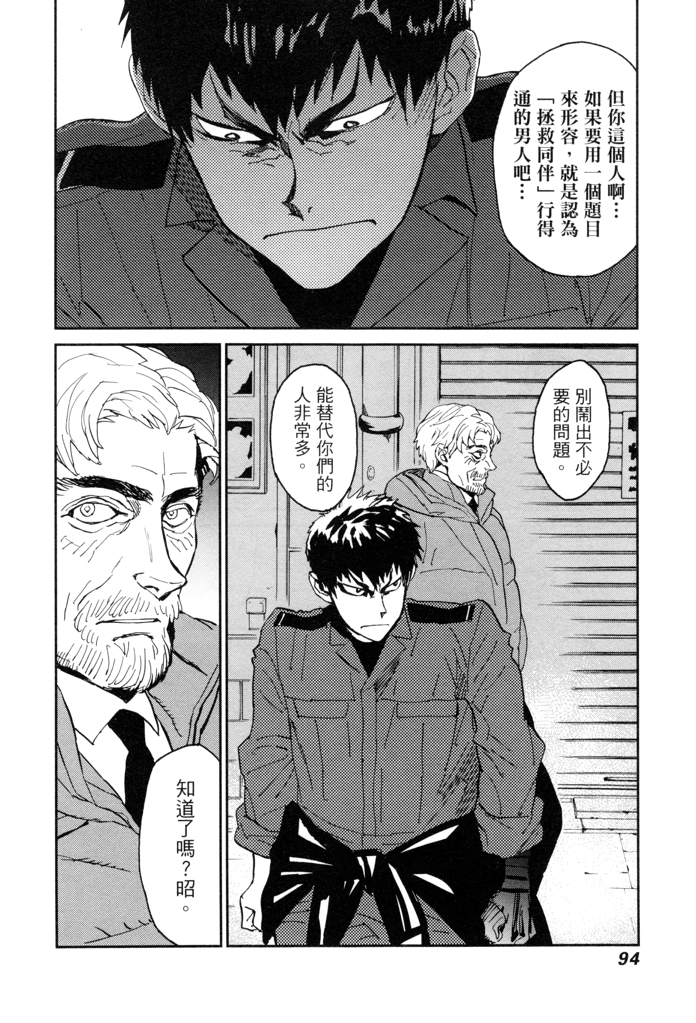 Page 97