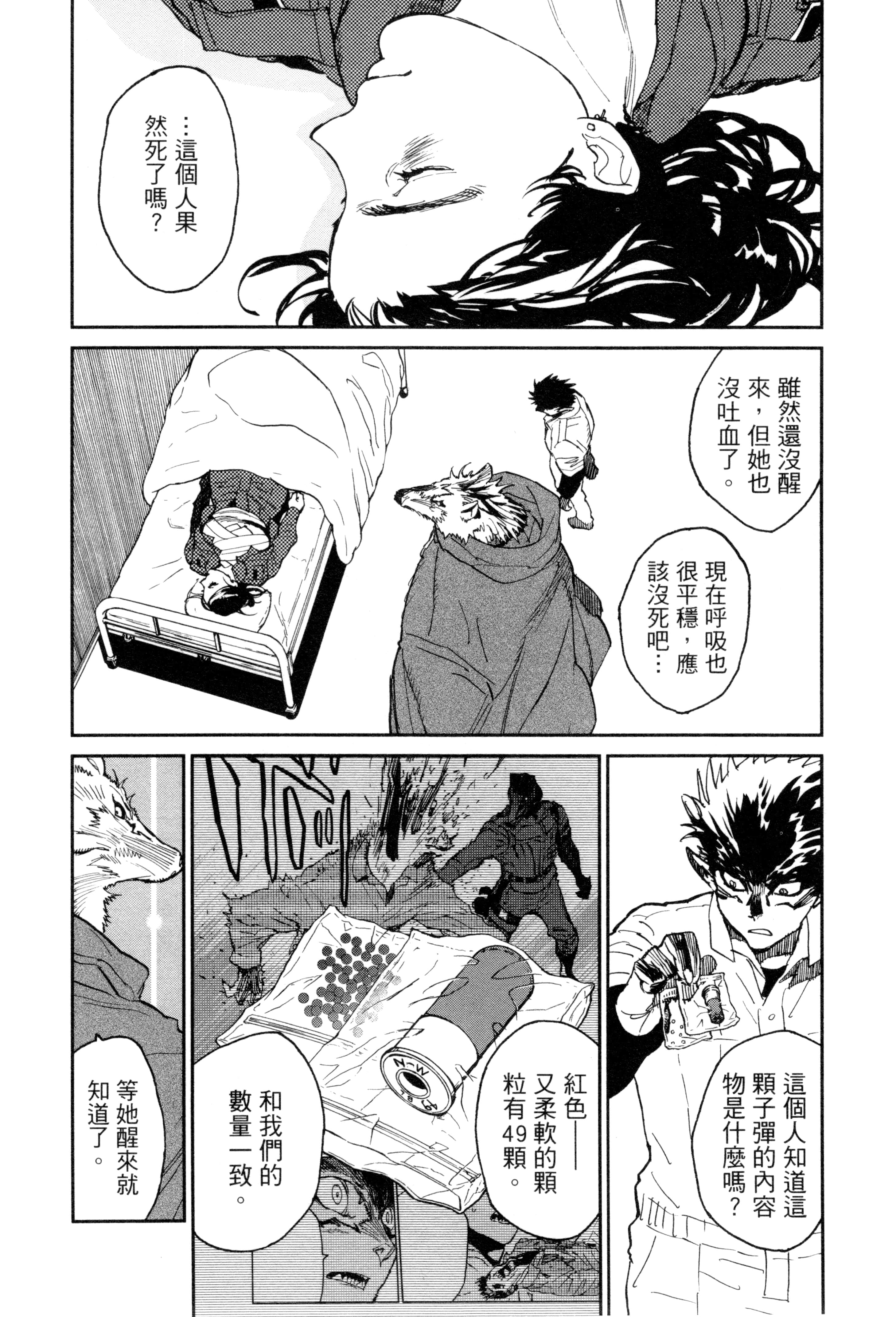 Page 99