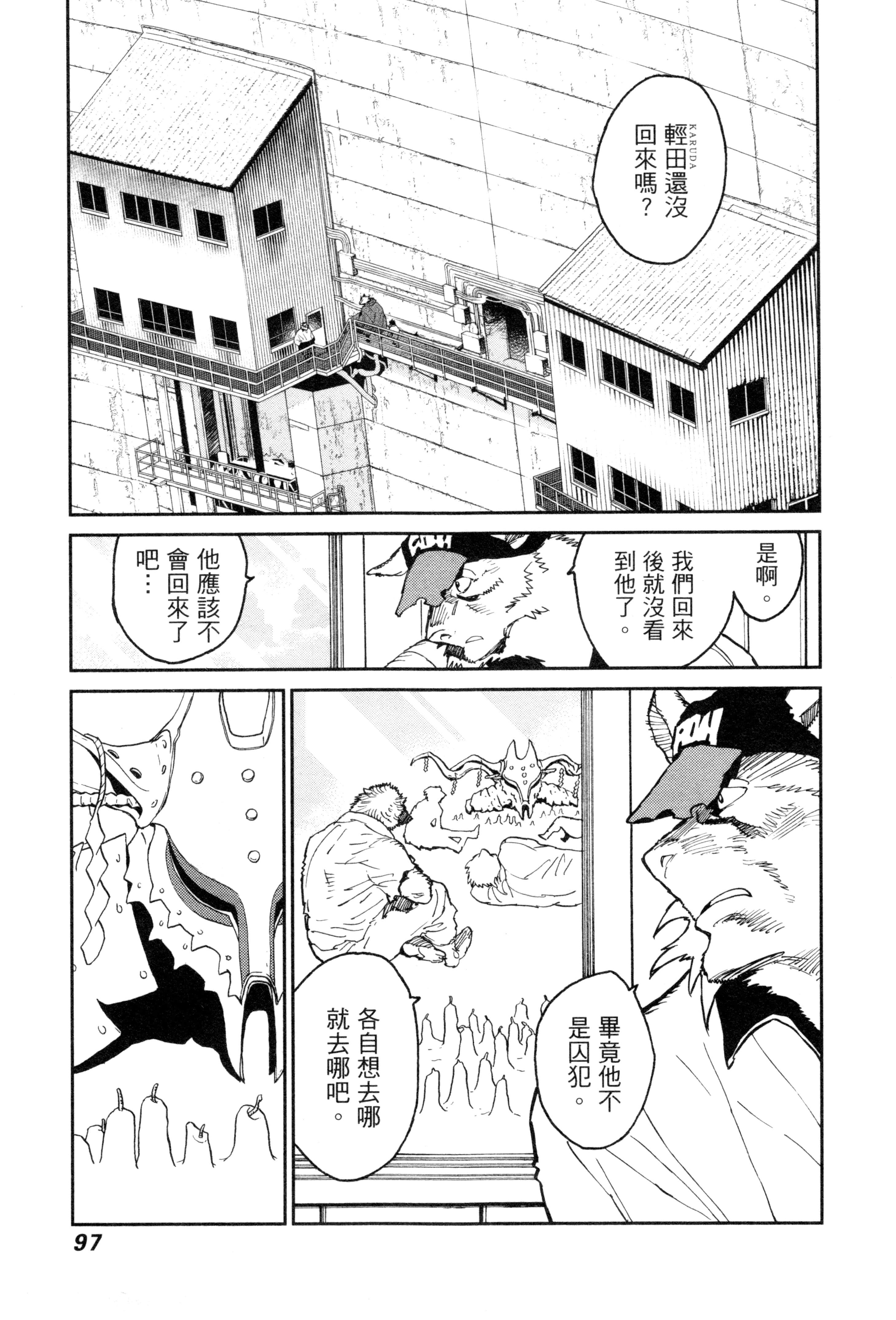 Page 100