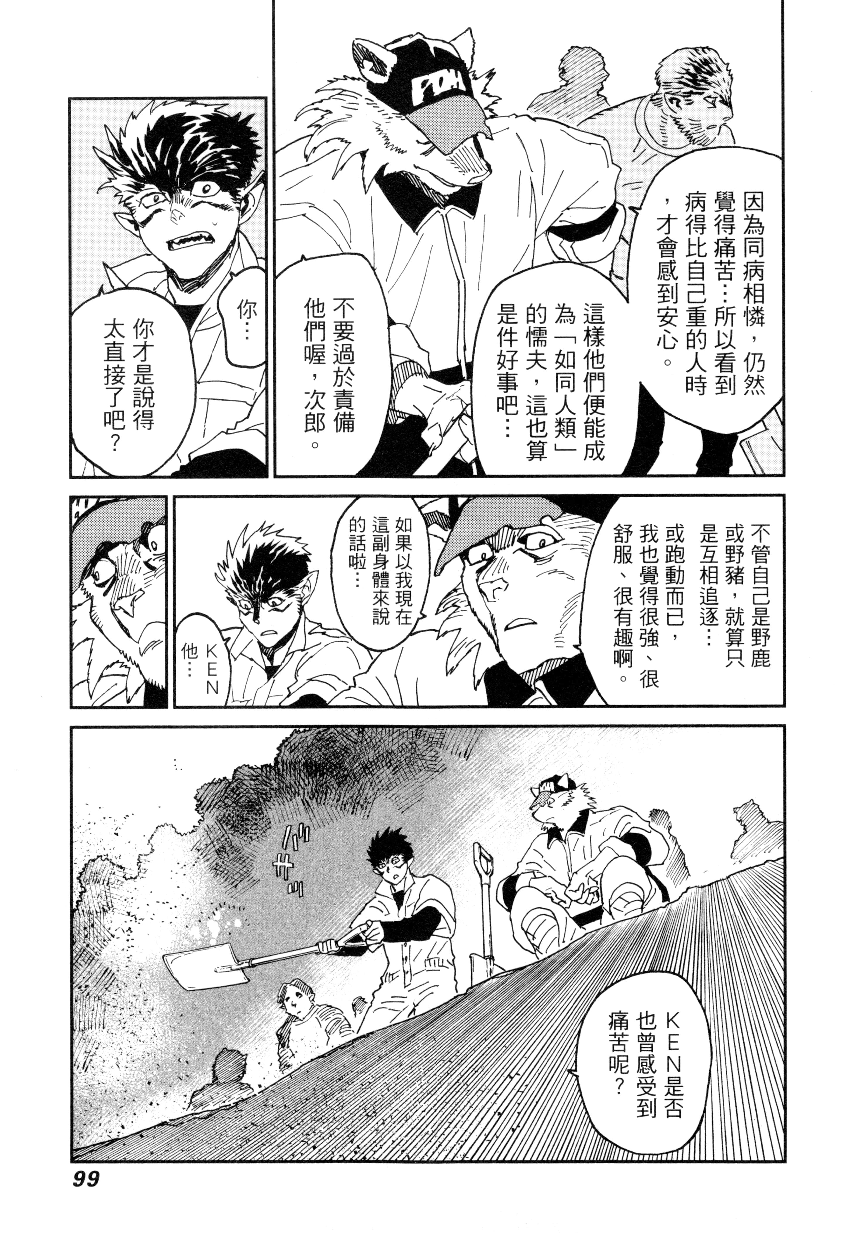 Page 102