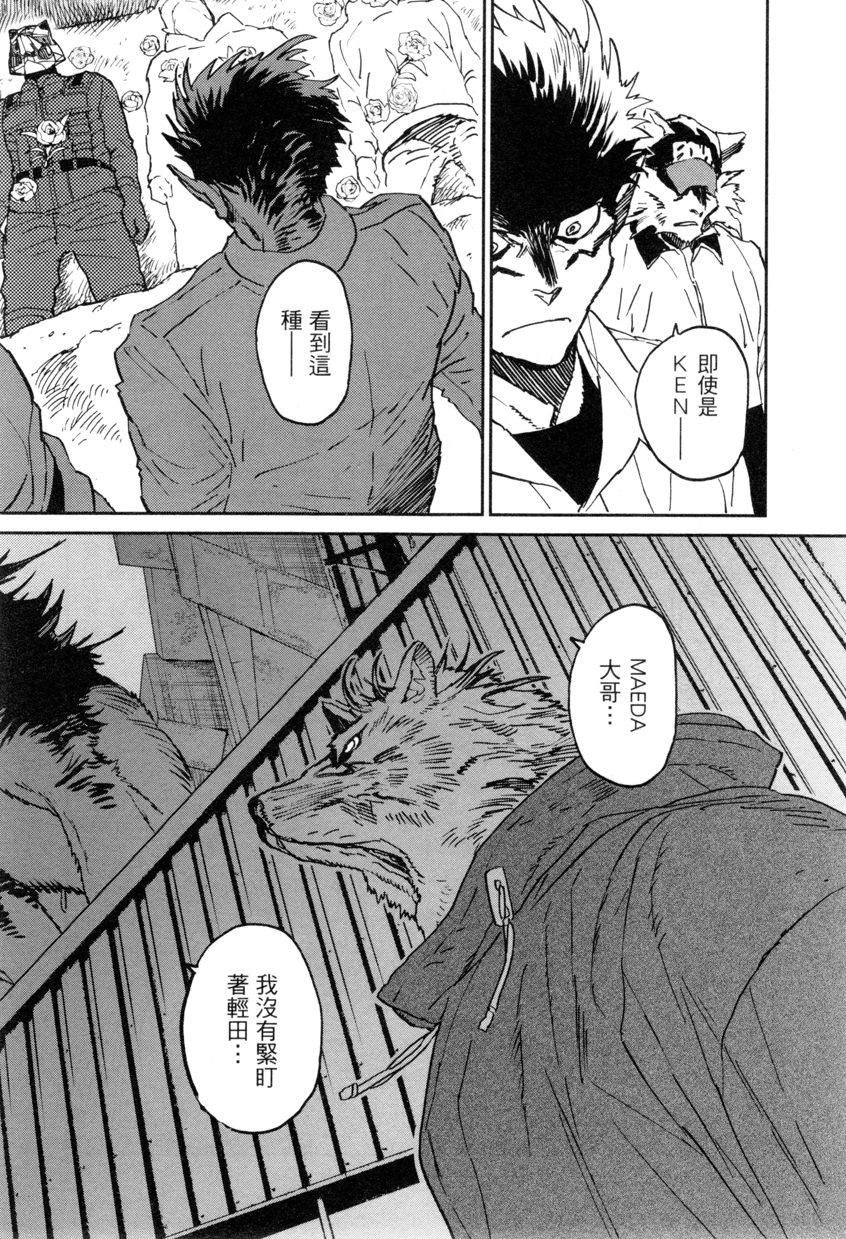 Page 103