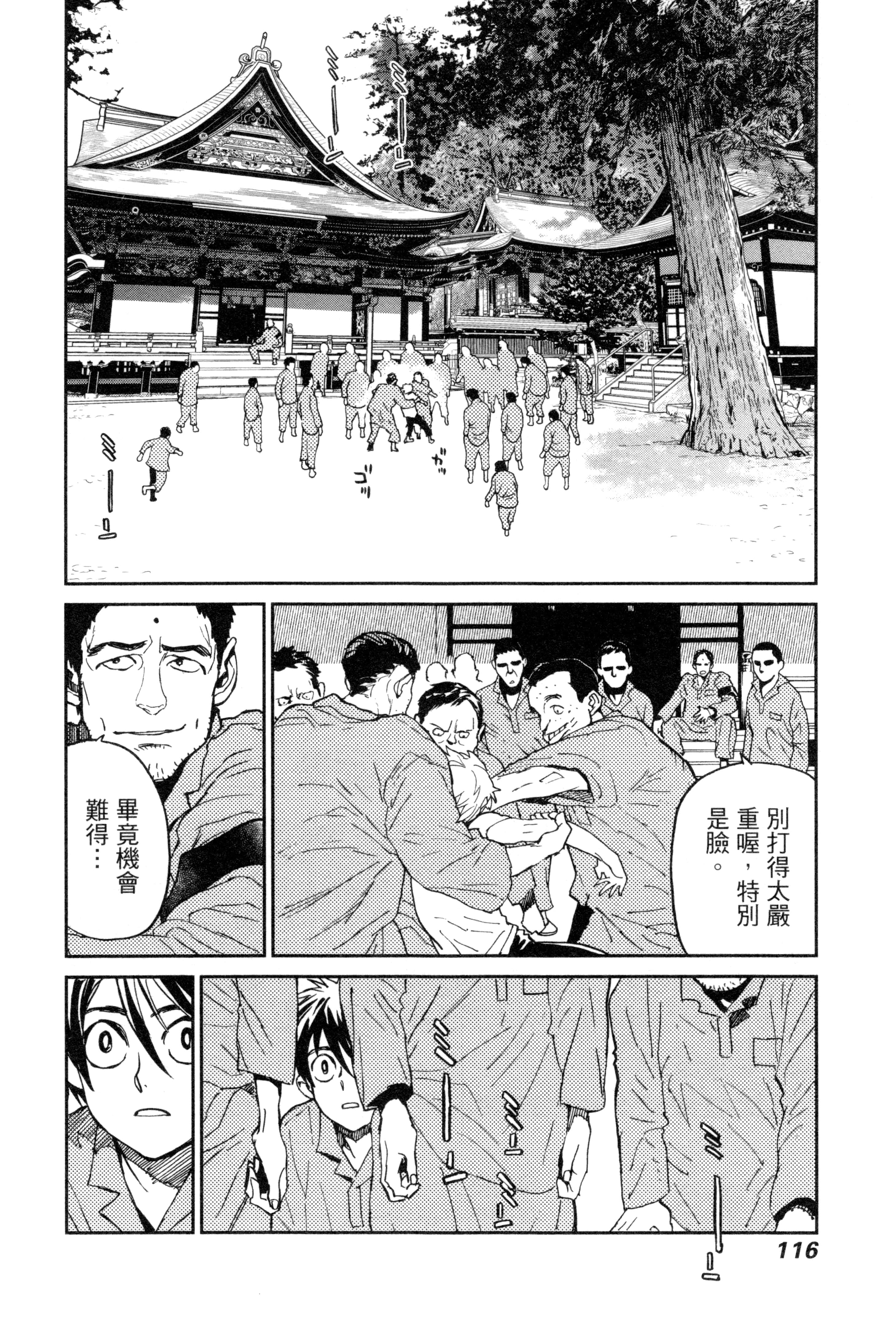 Page 119