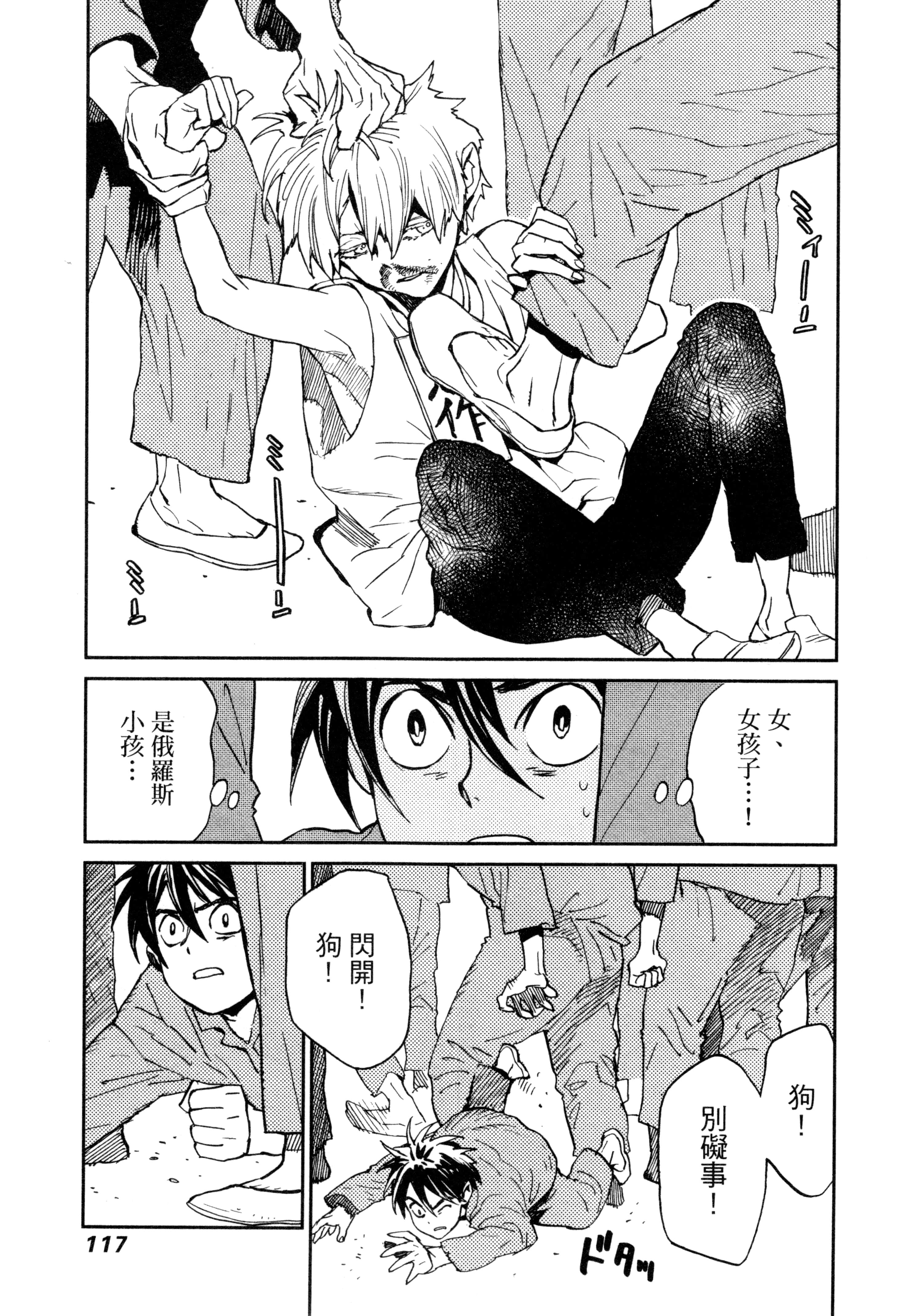 Page 120