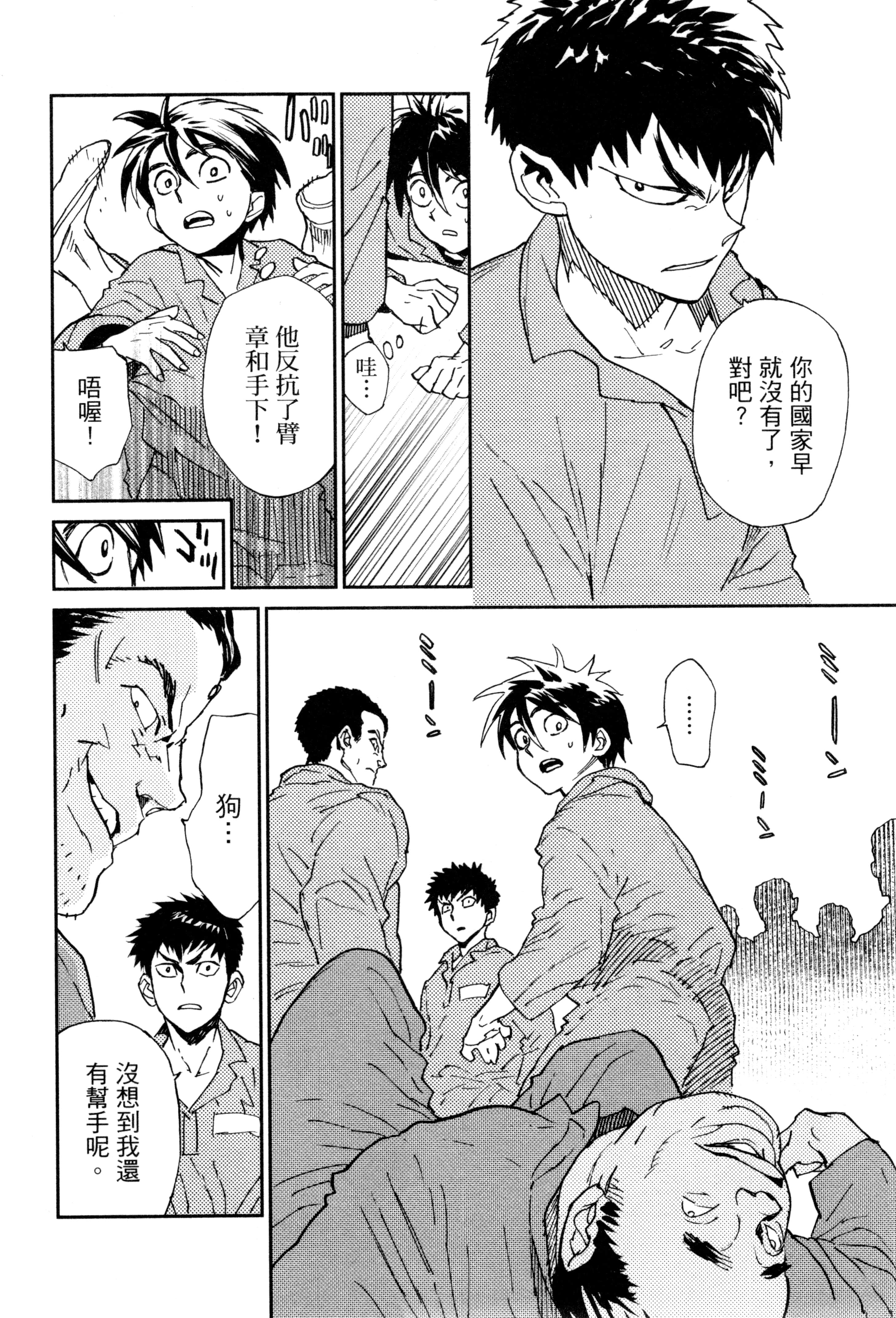Page 127