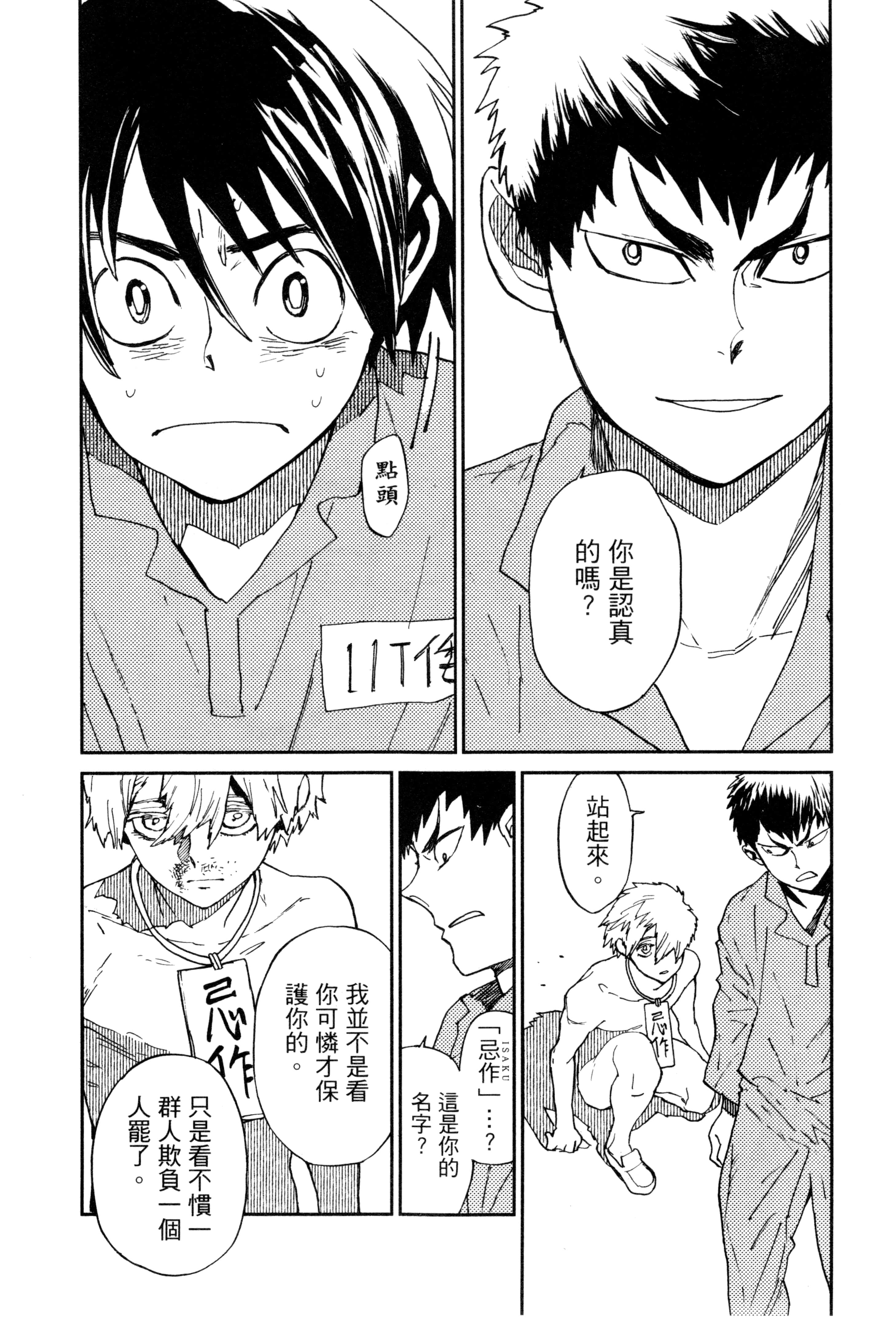 Page 128