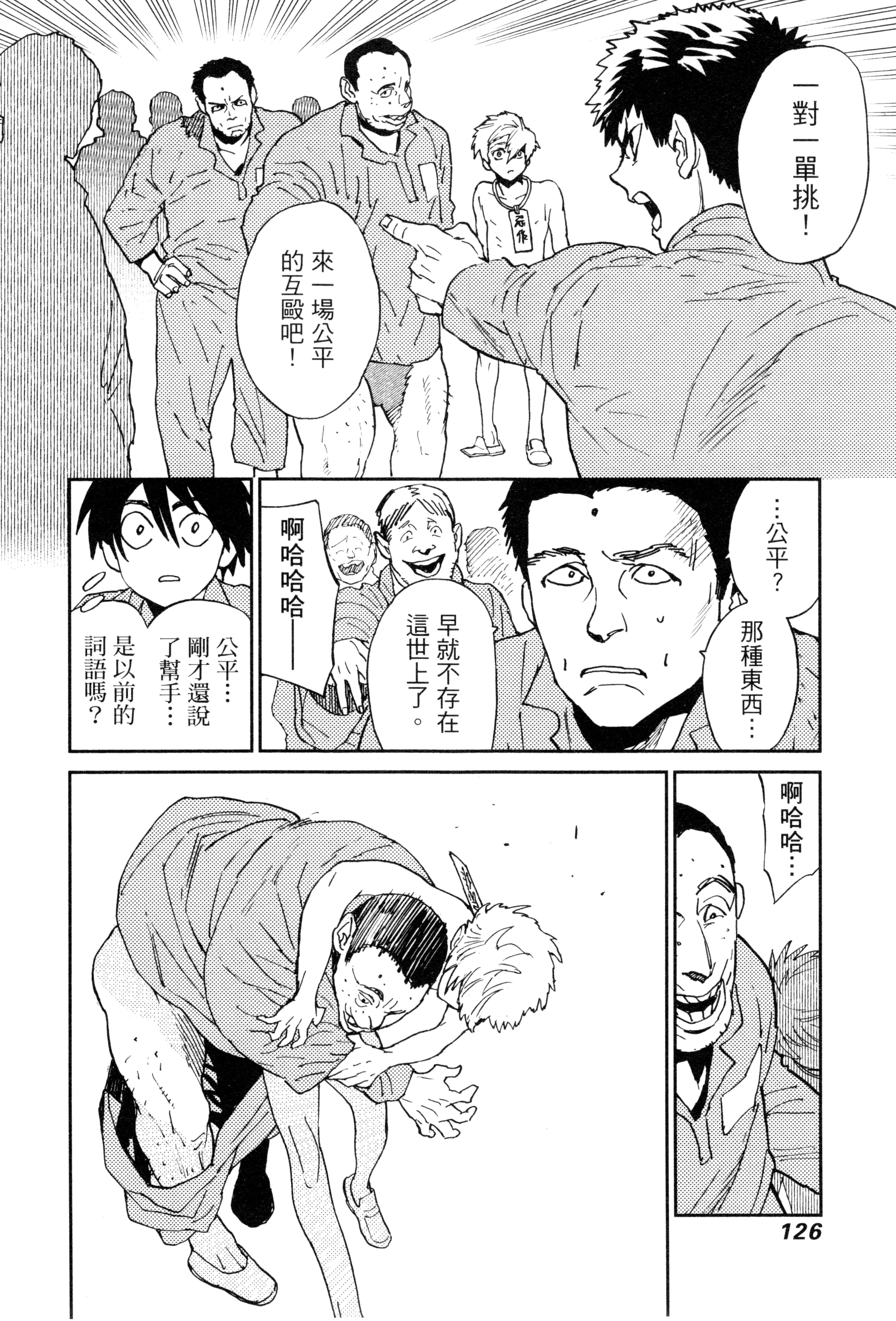 Page 129