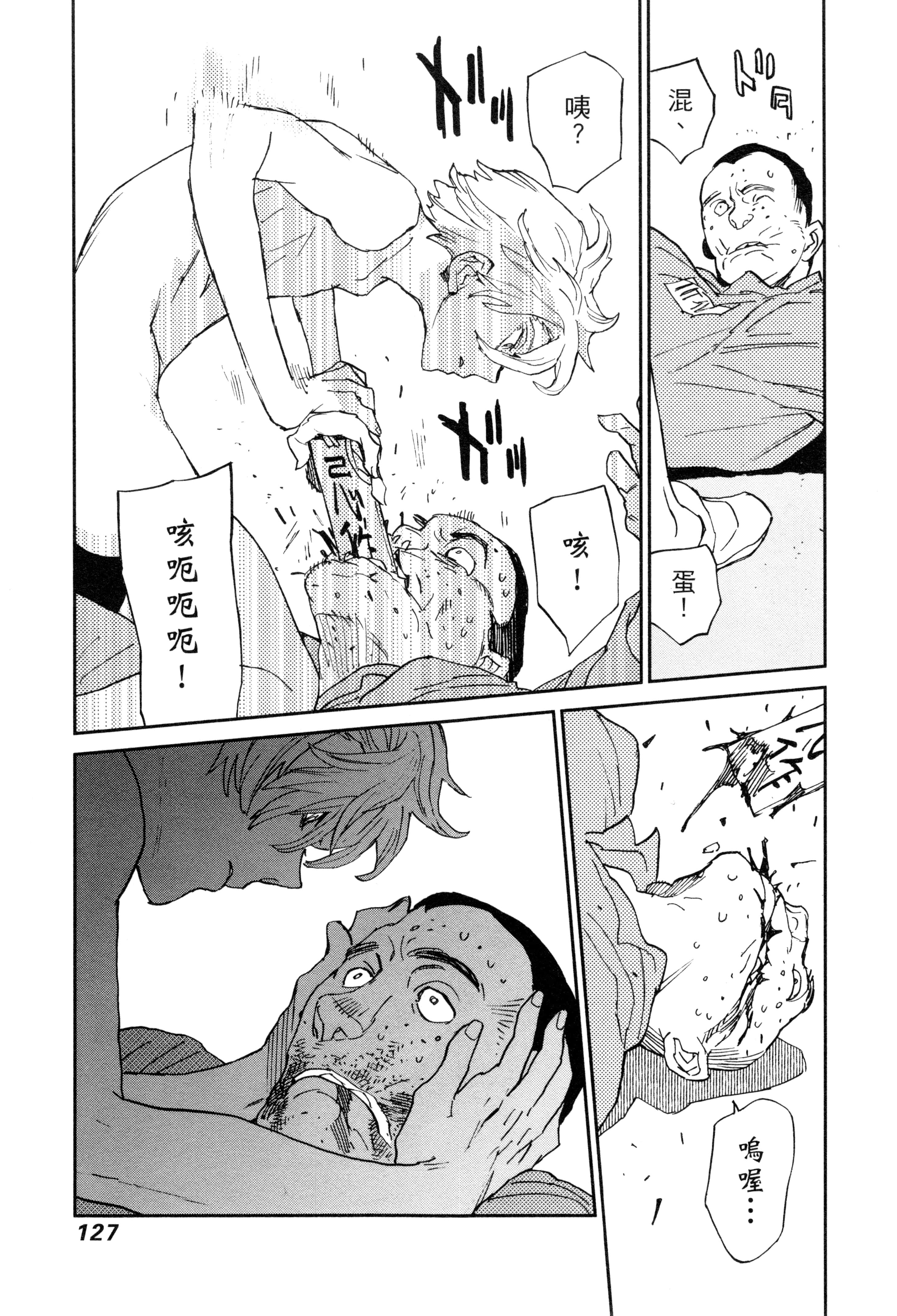 Page 130