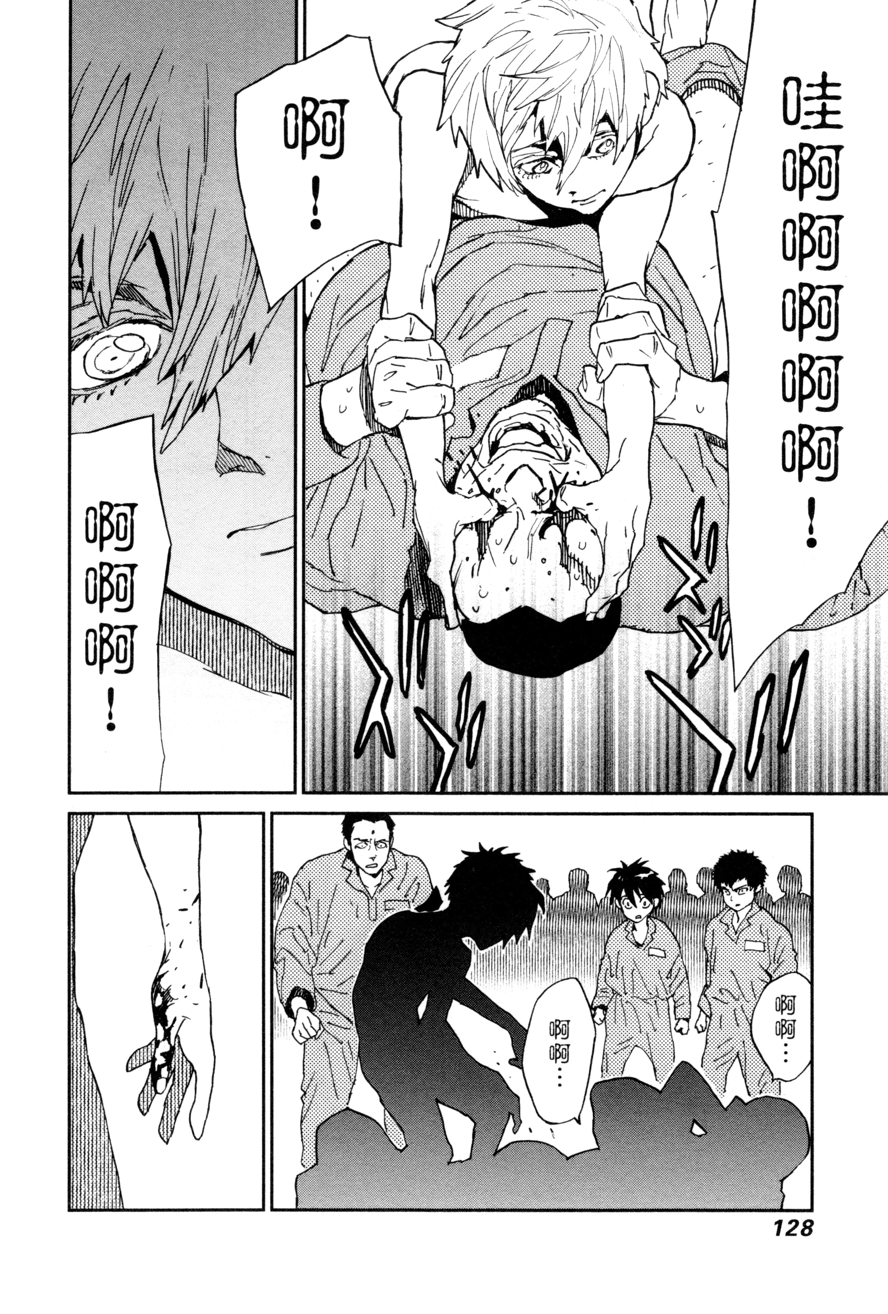 Page 131