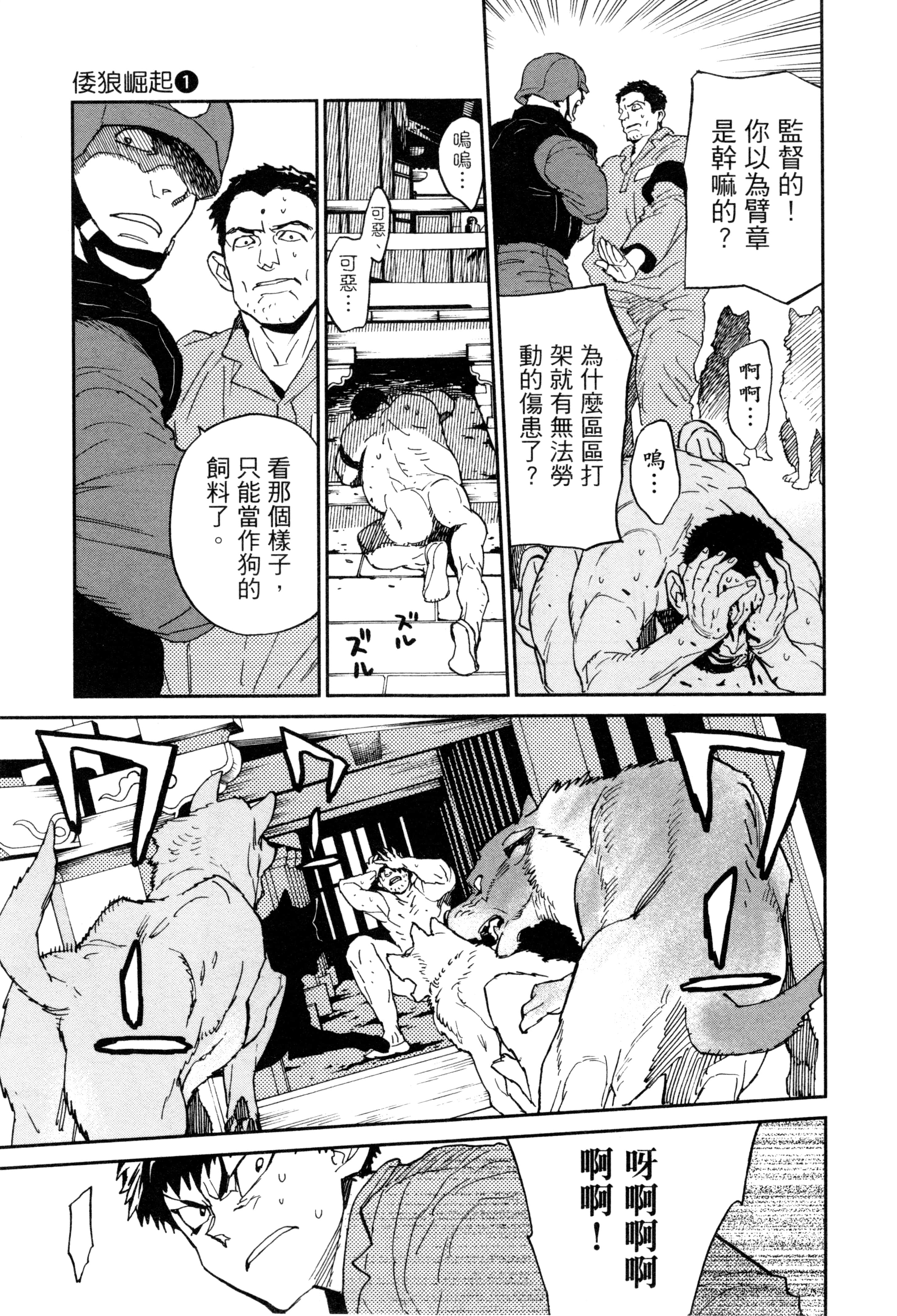 Page 136