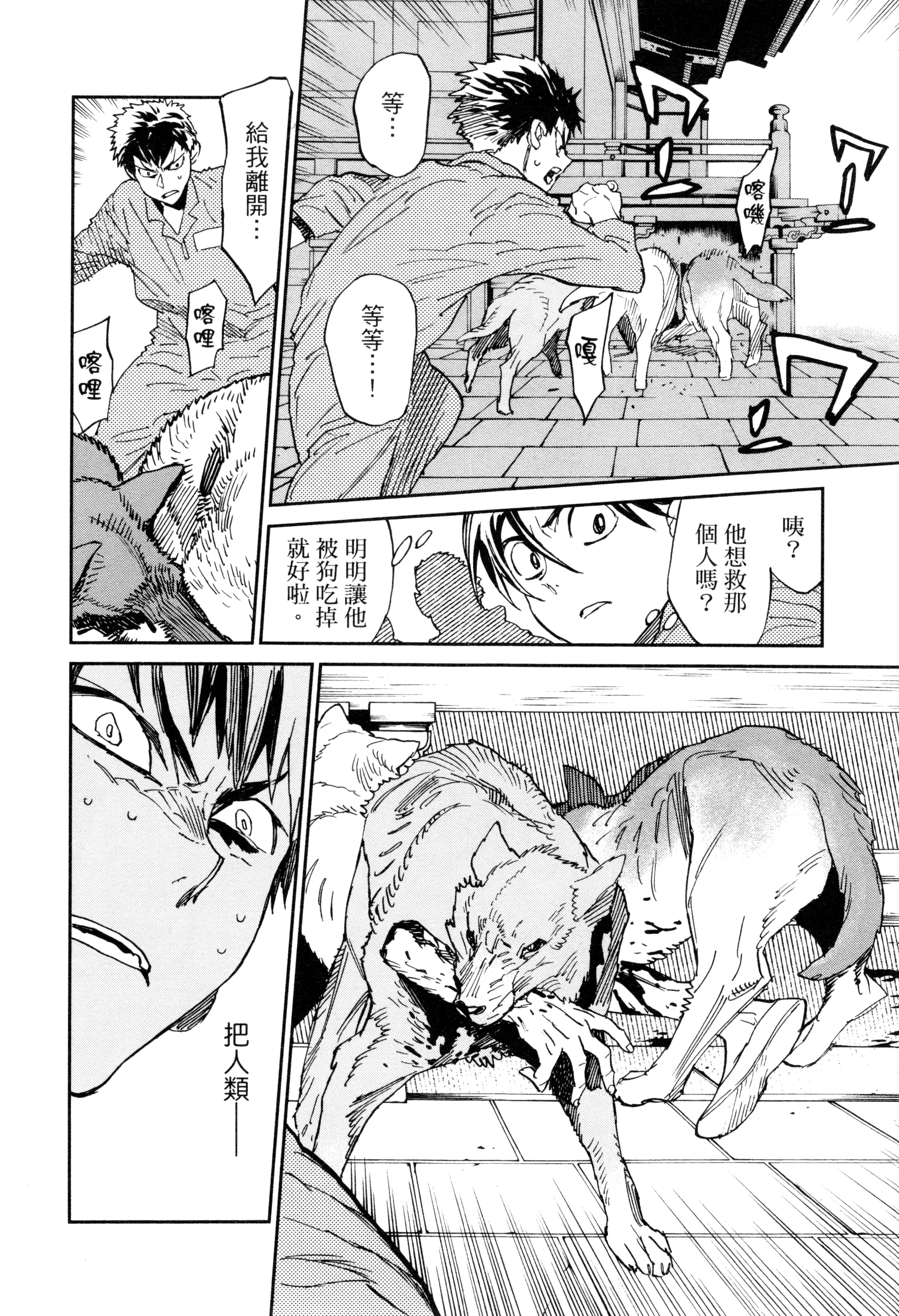 Page 137