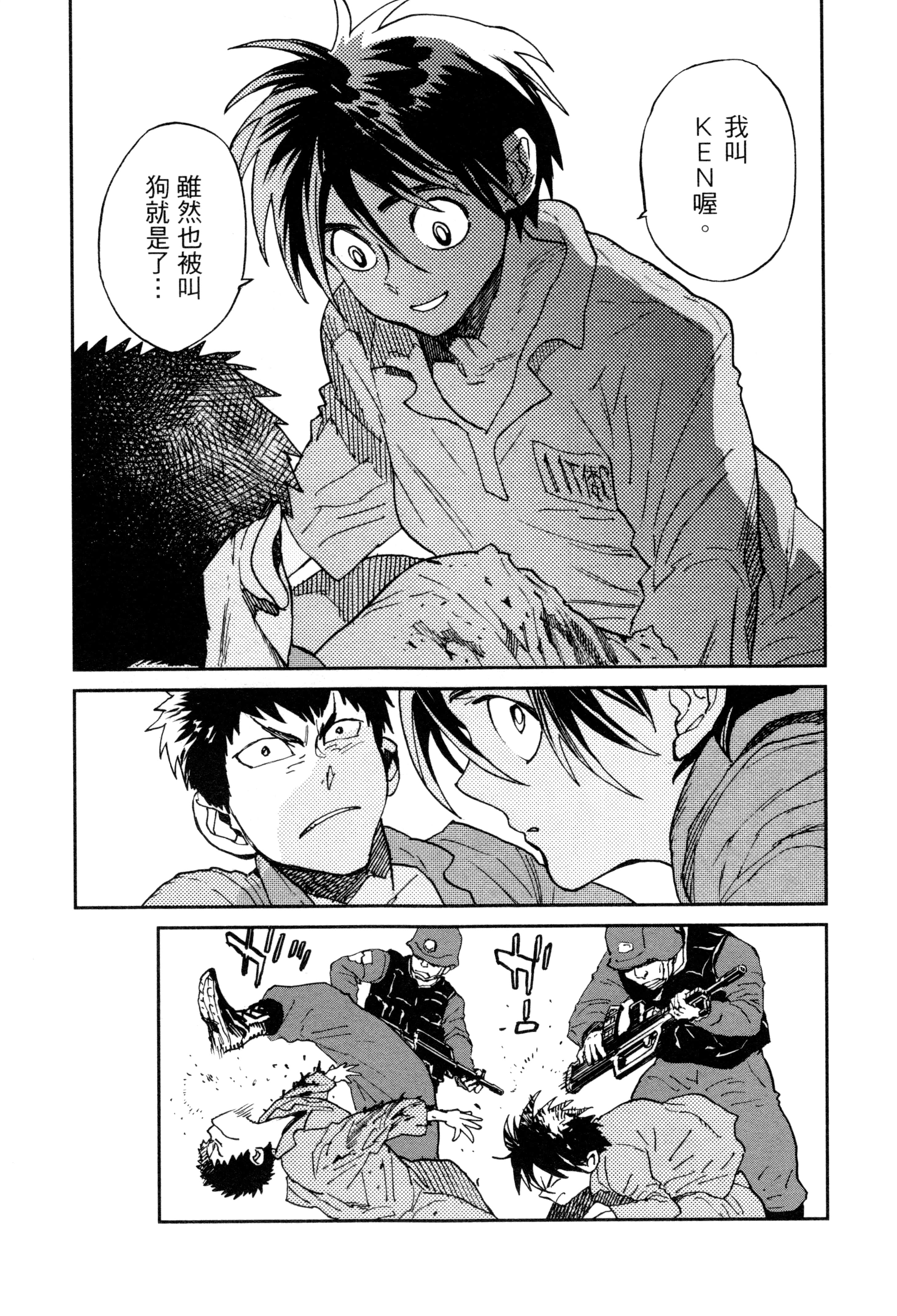 Page 140