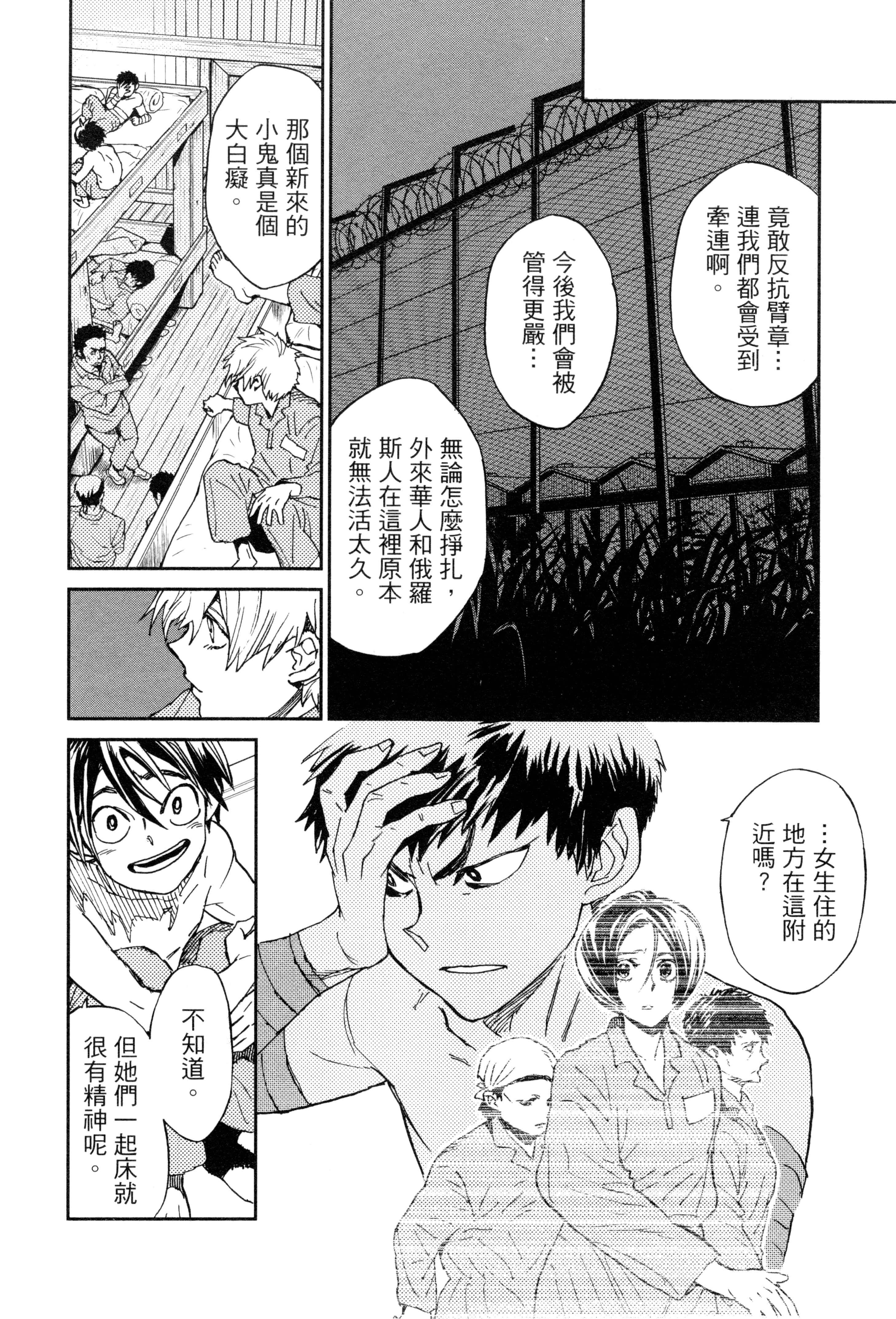 Page 141
