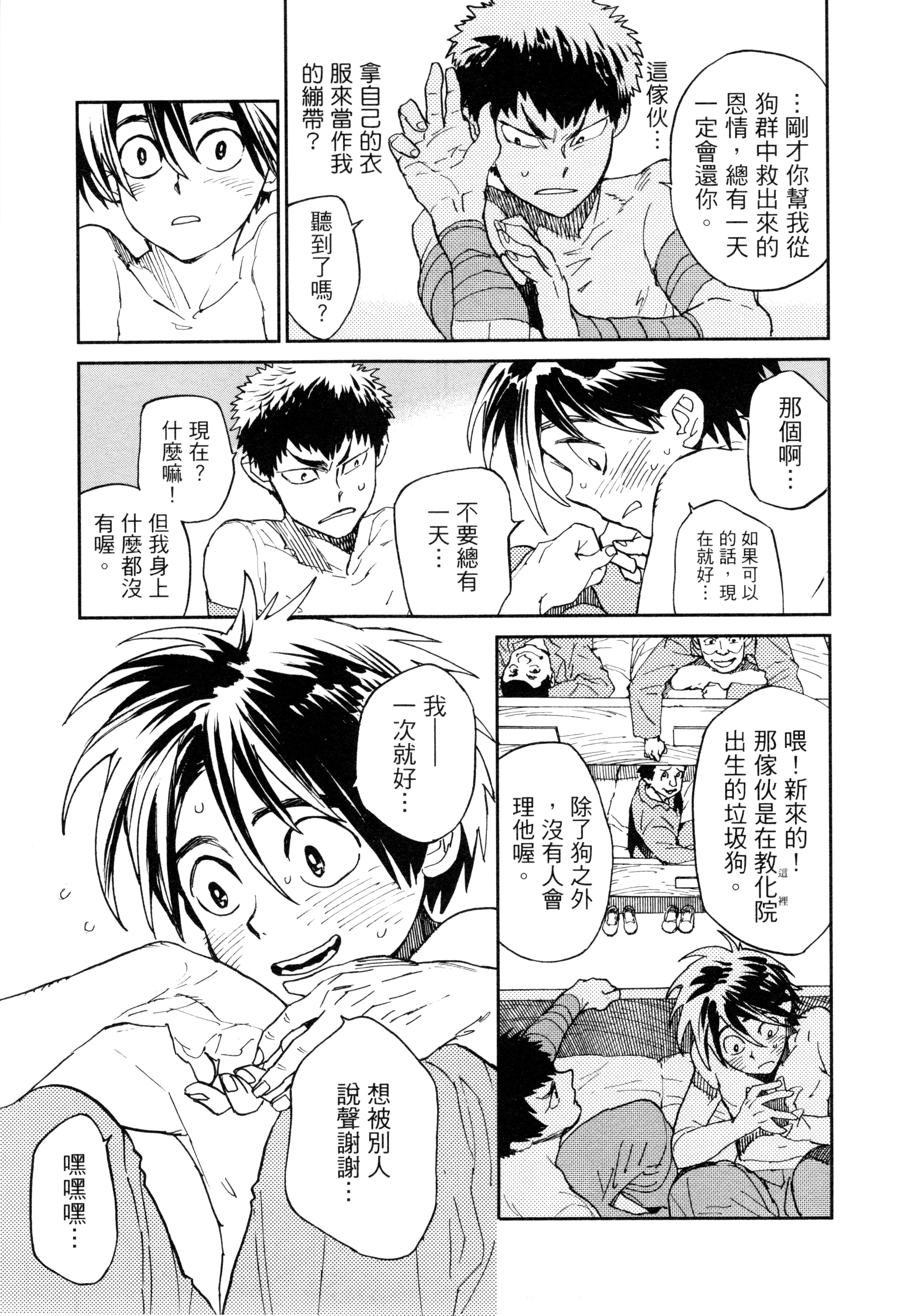 Page 142