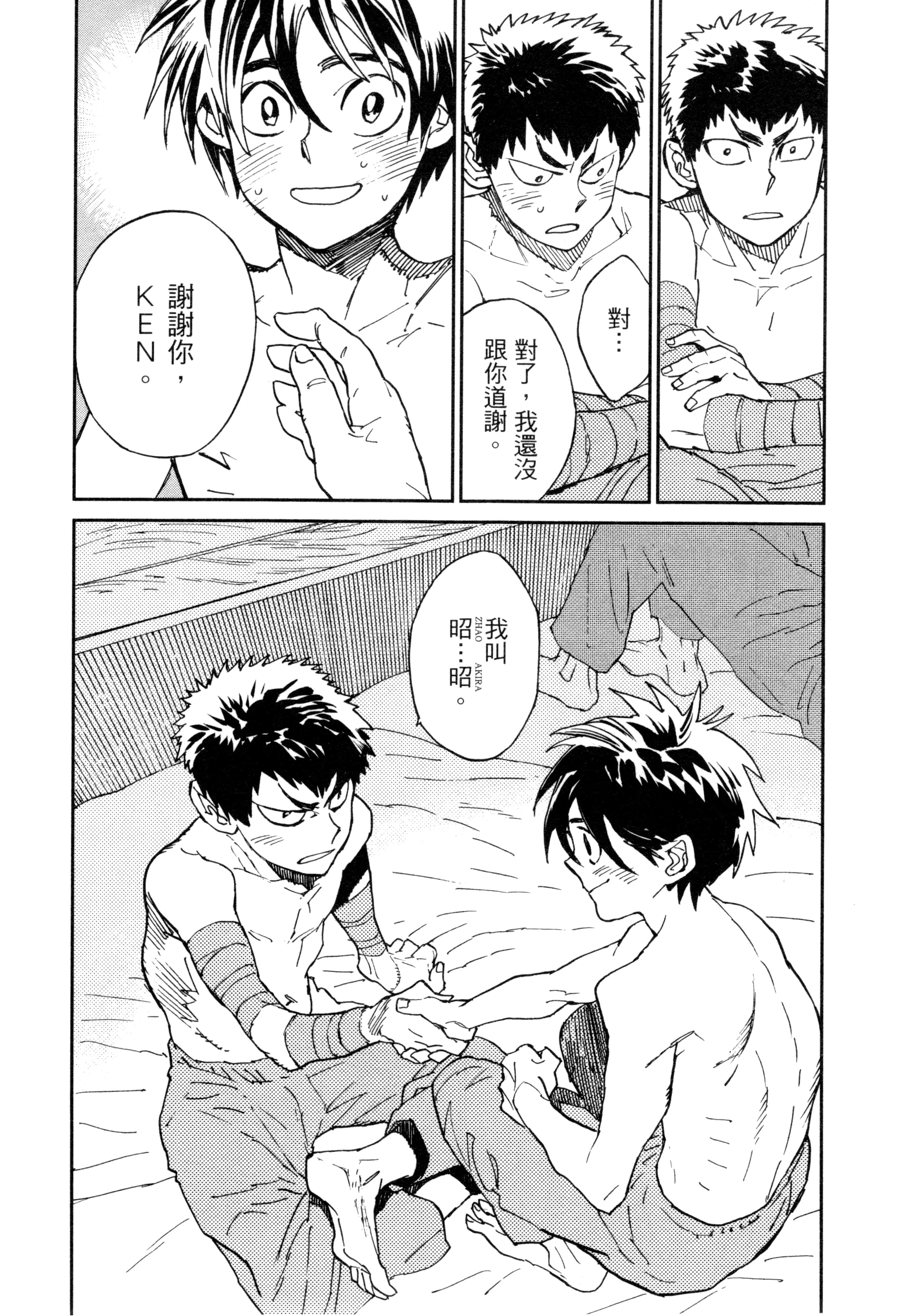 Page 143