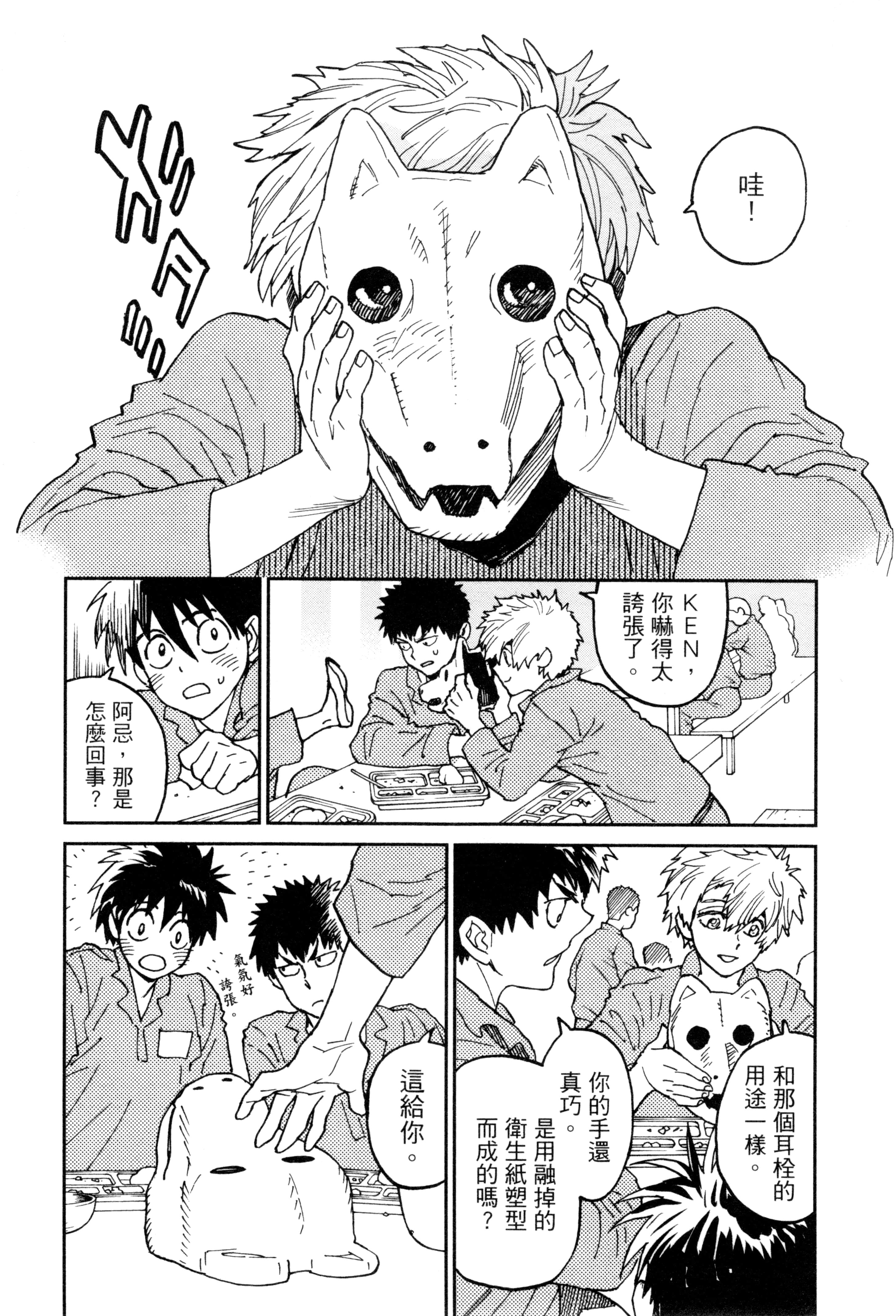 Page 151
