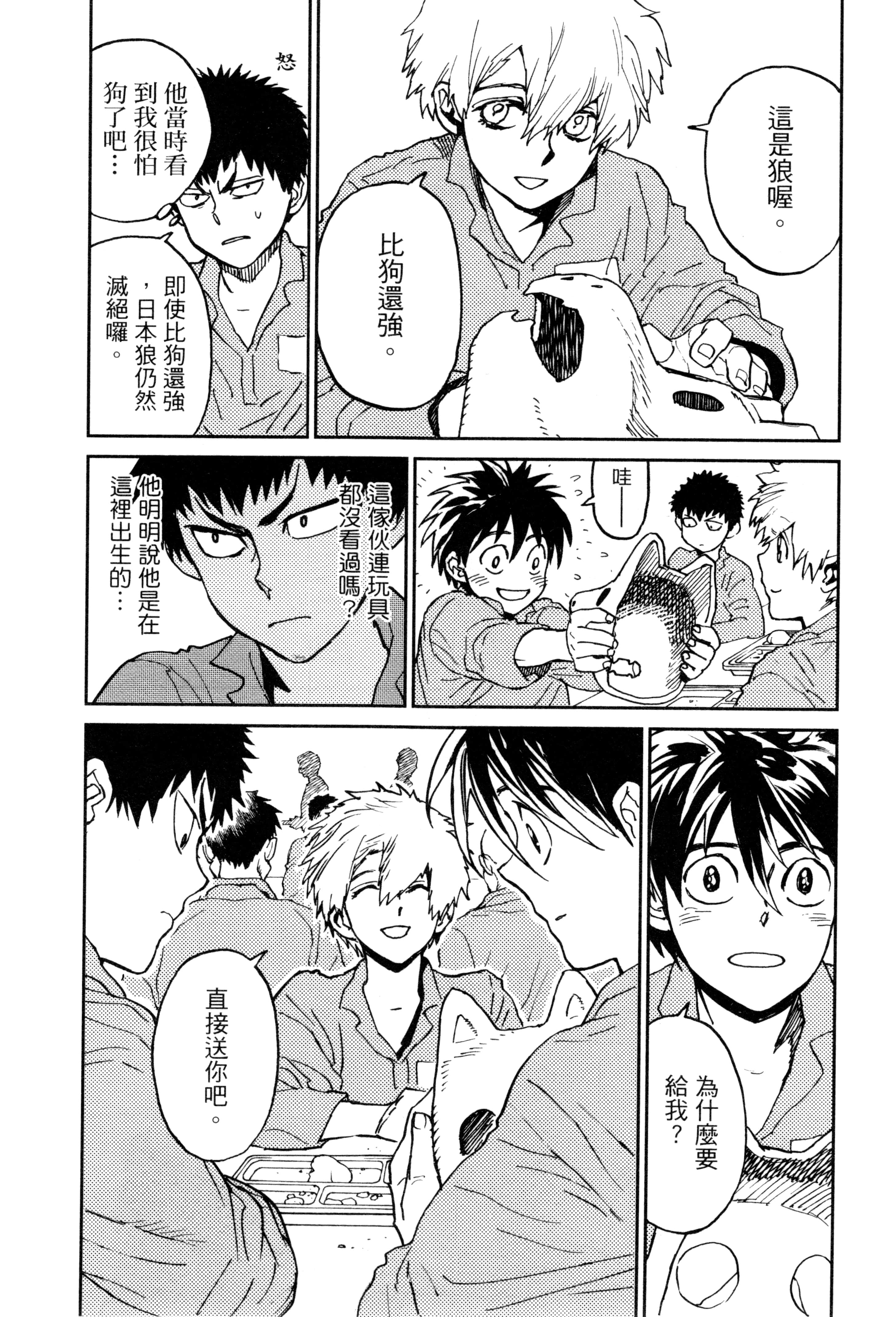 Page 152