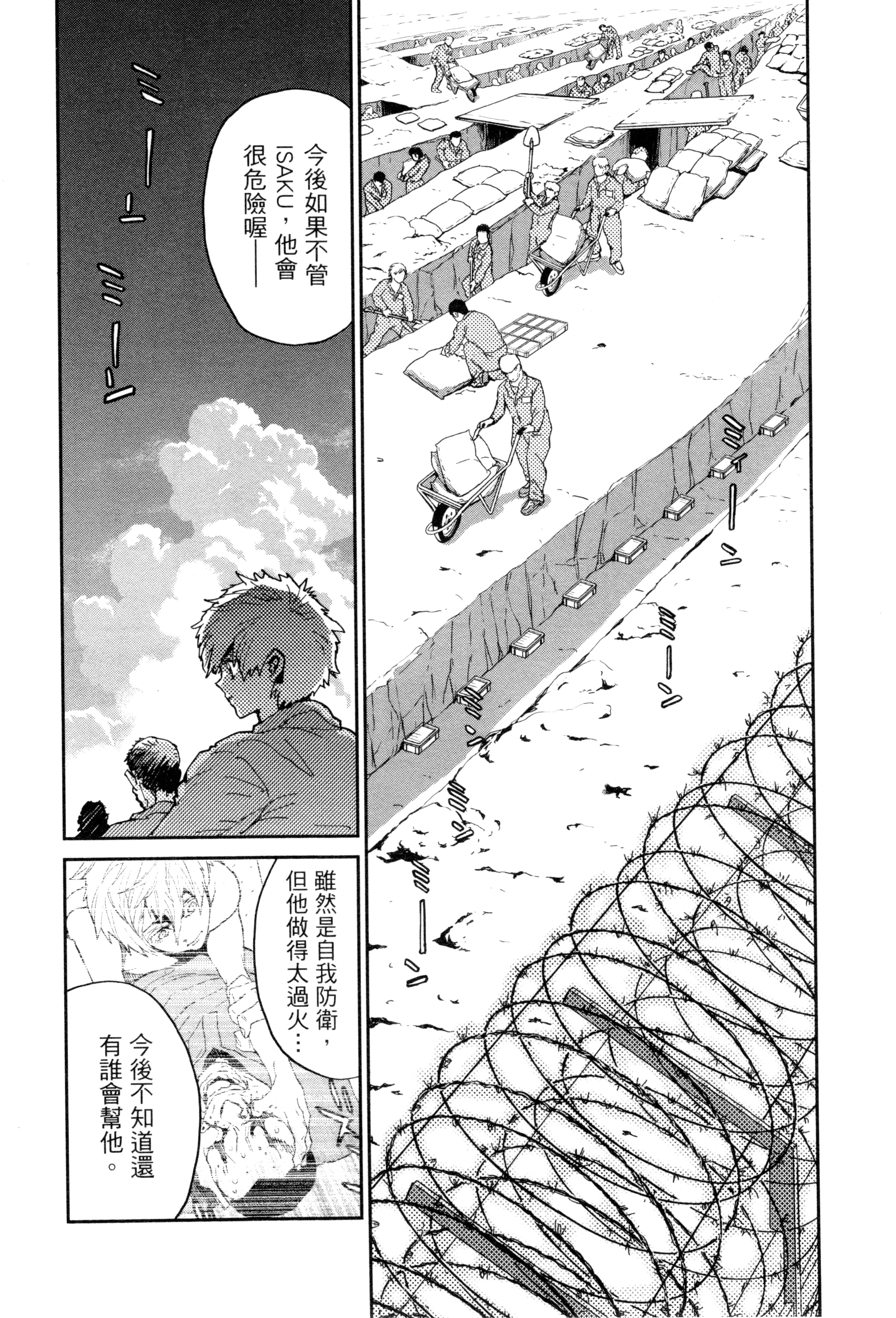 Page 155