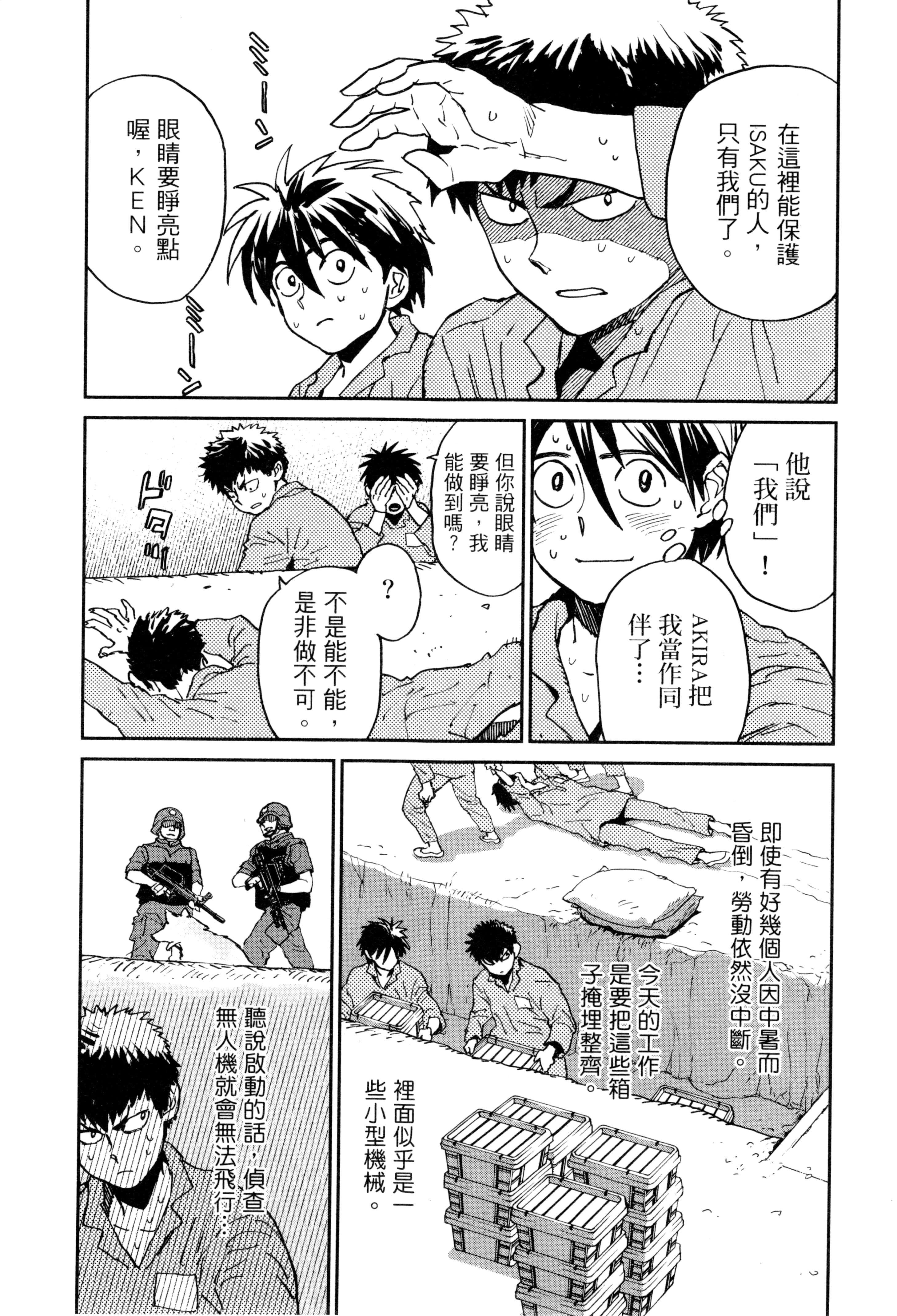 Page 156