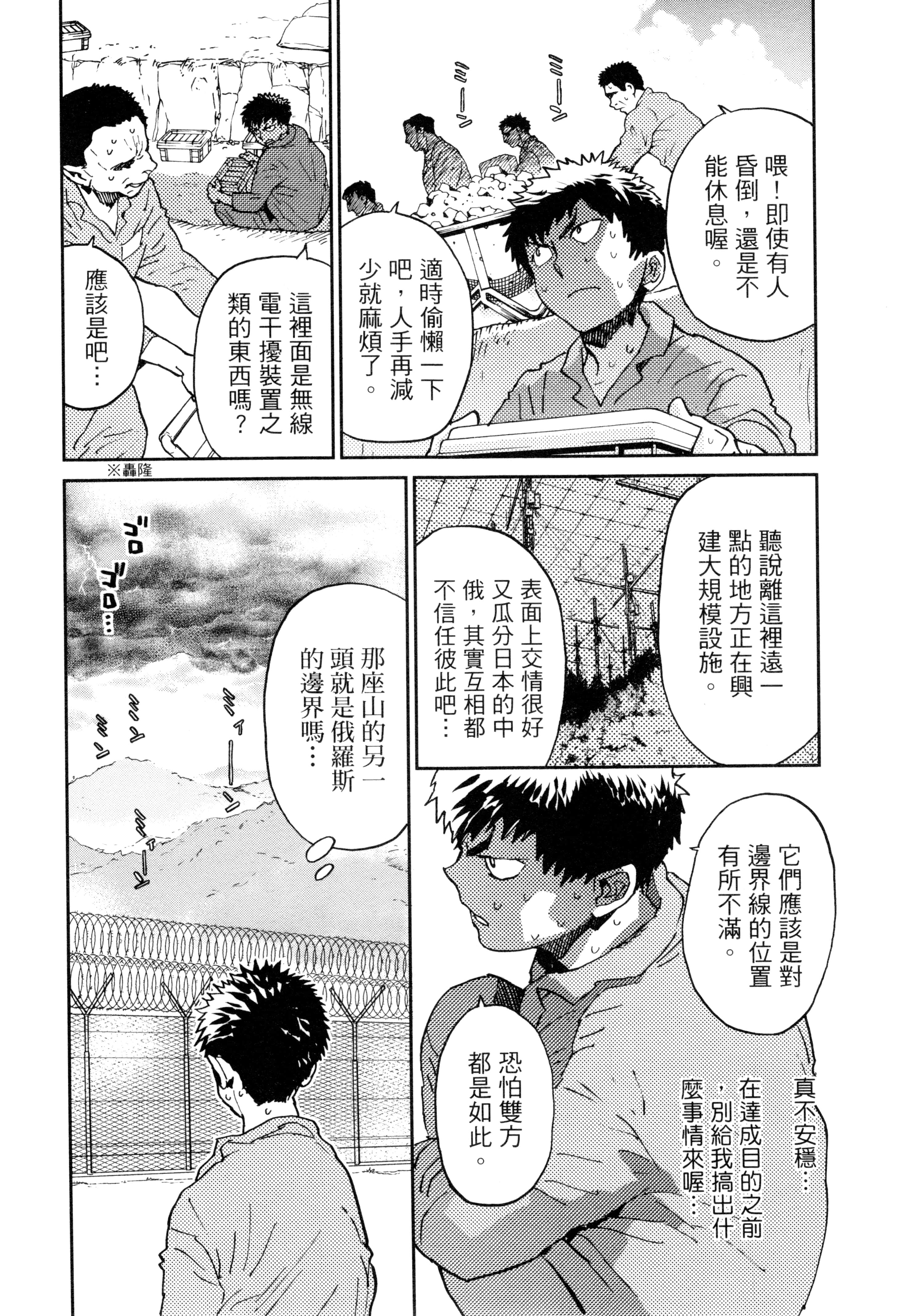 Page 157