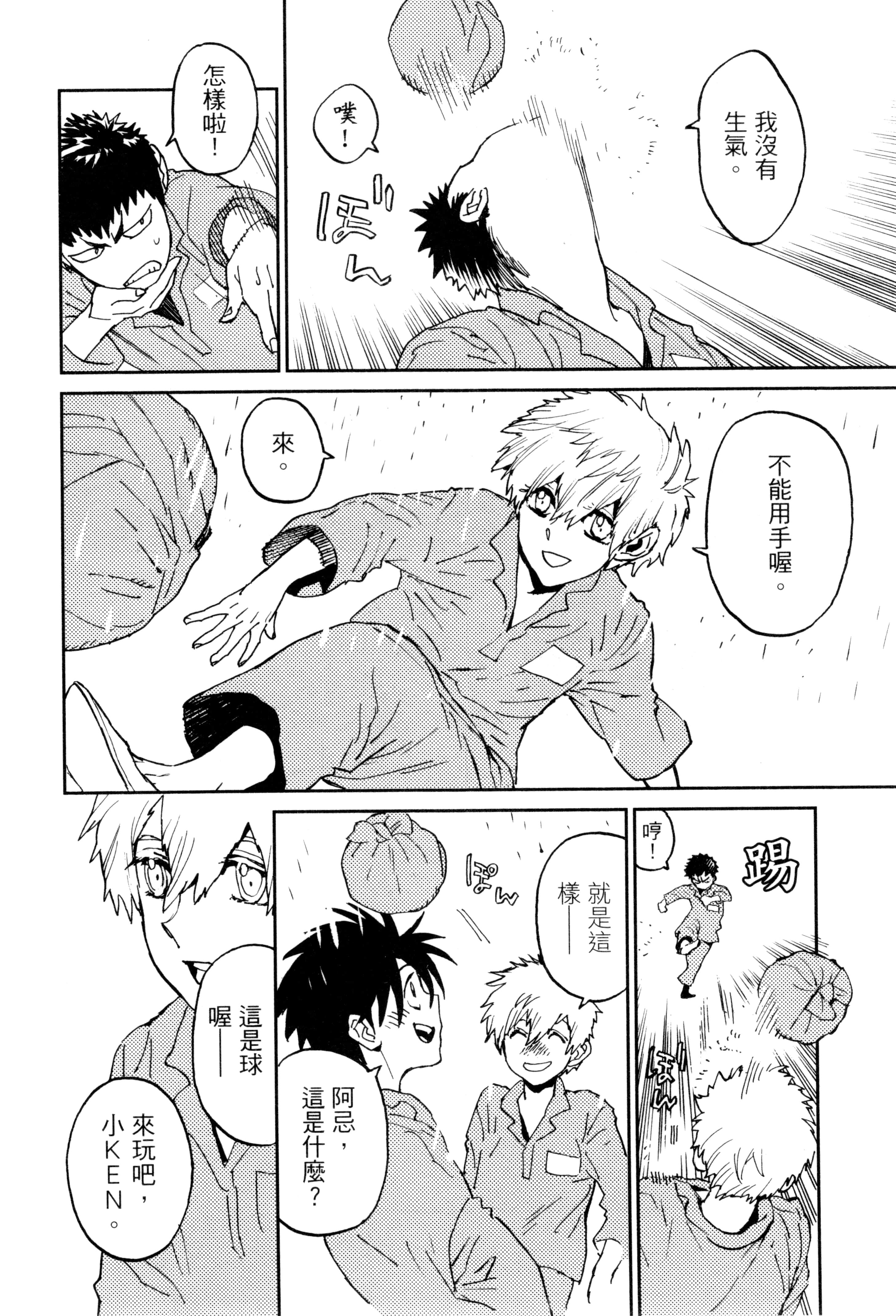Page 159